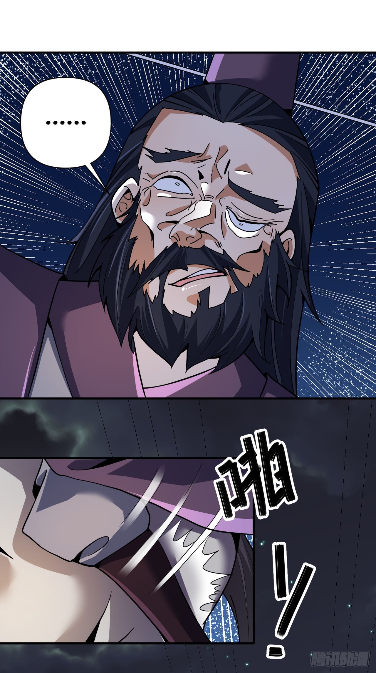 第61话(1/2)-第60话