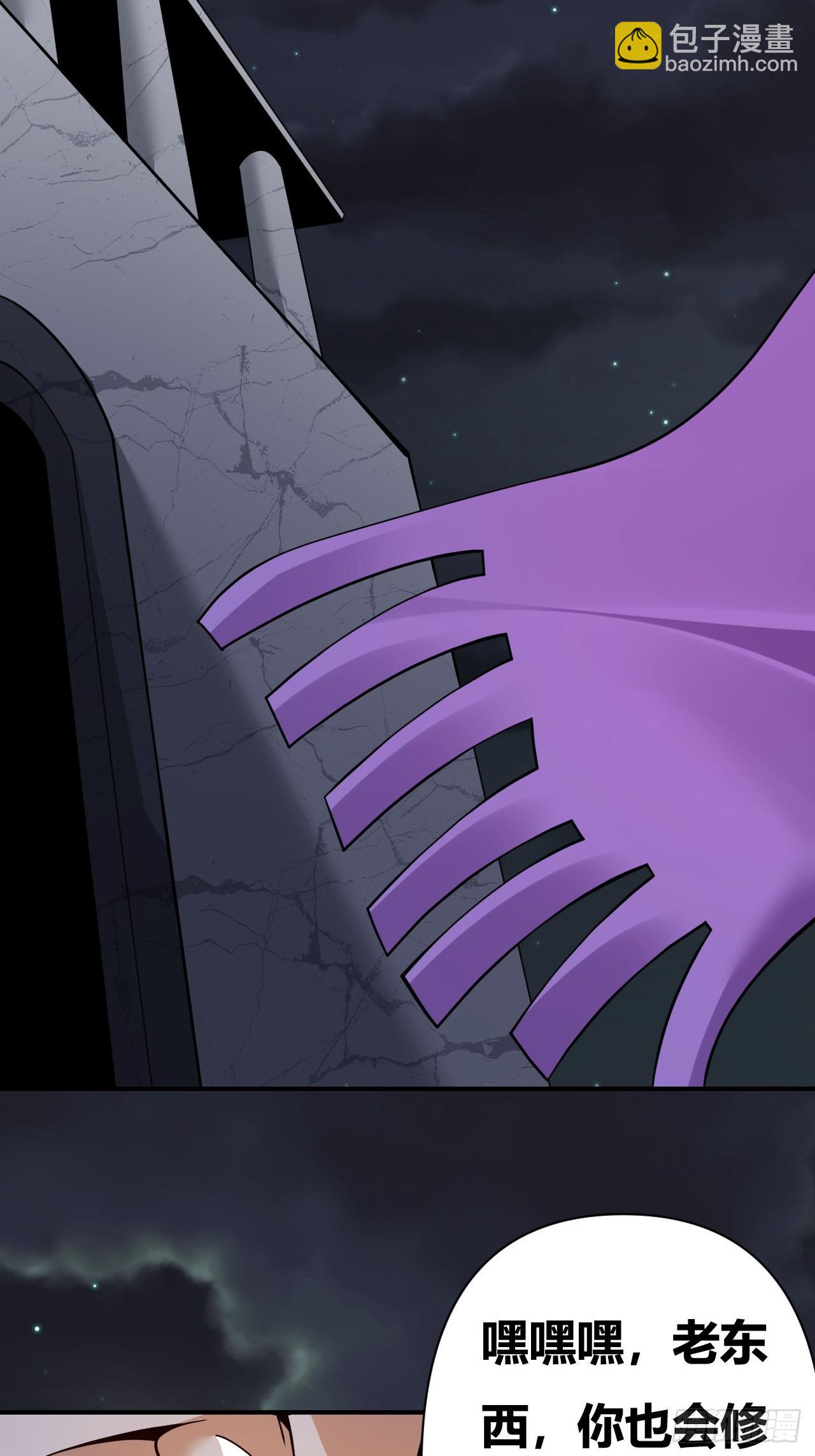 第61话(1/2)-第60话