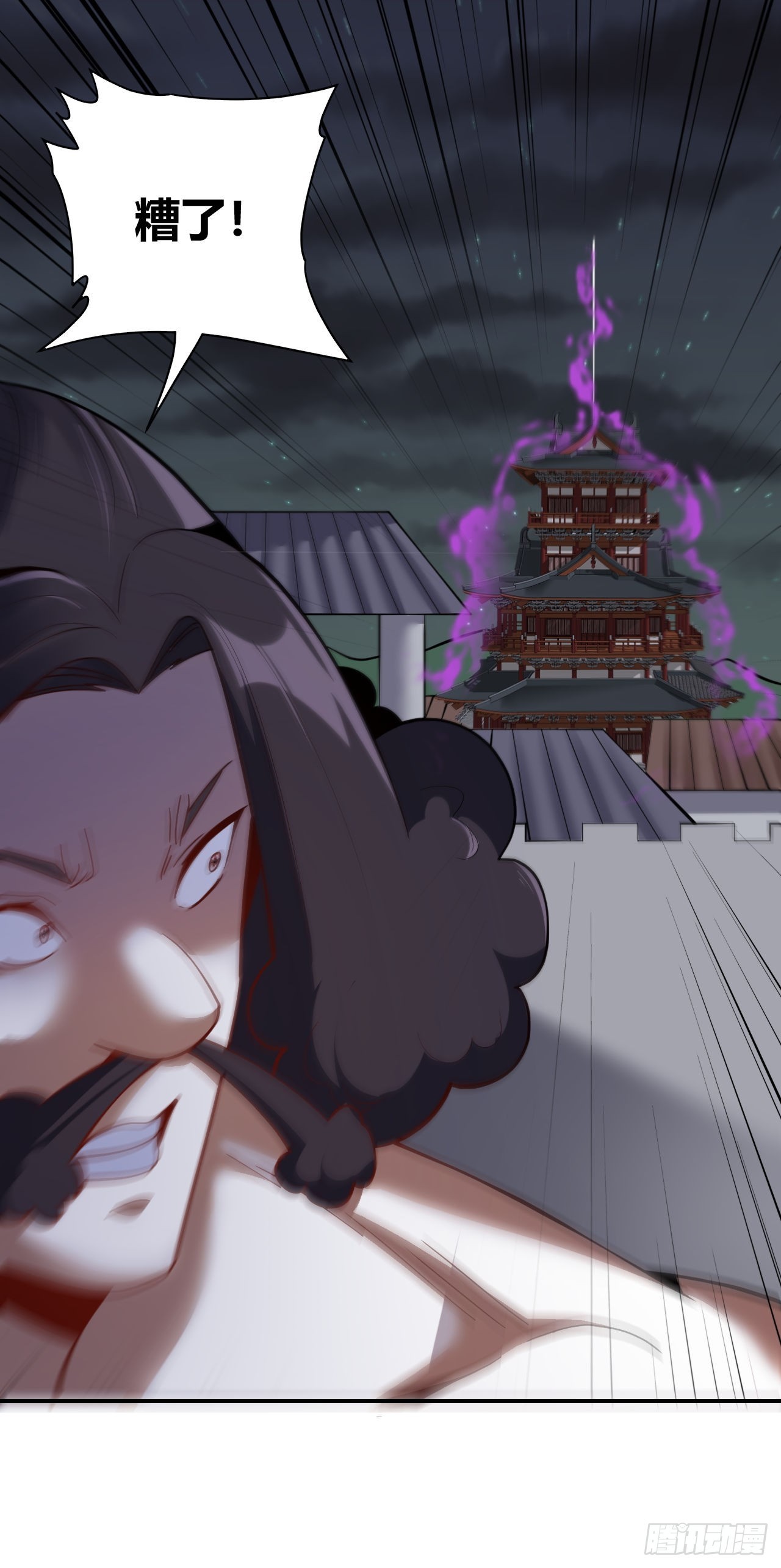 第61话(1/2)-第60话