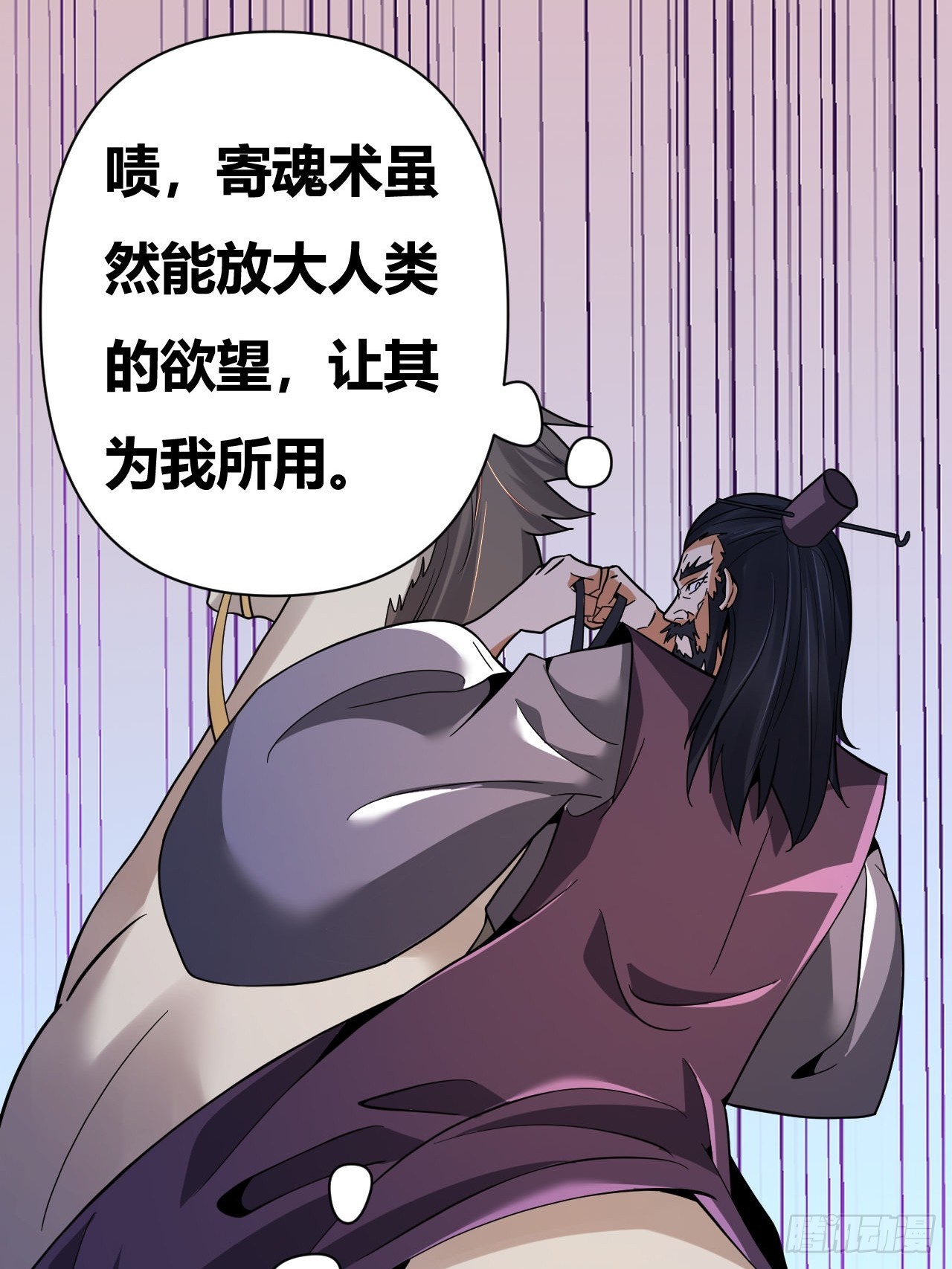 第61话(1/2)-第60话