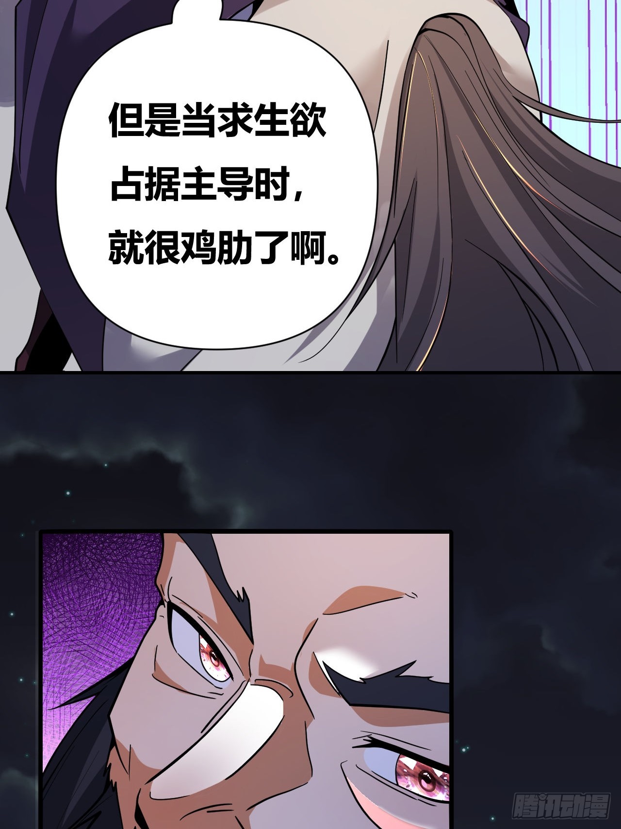 第61话(1/2)-第60话