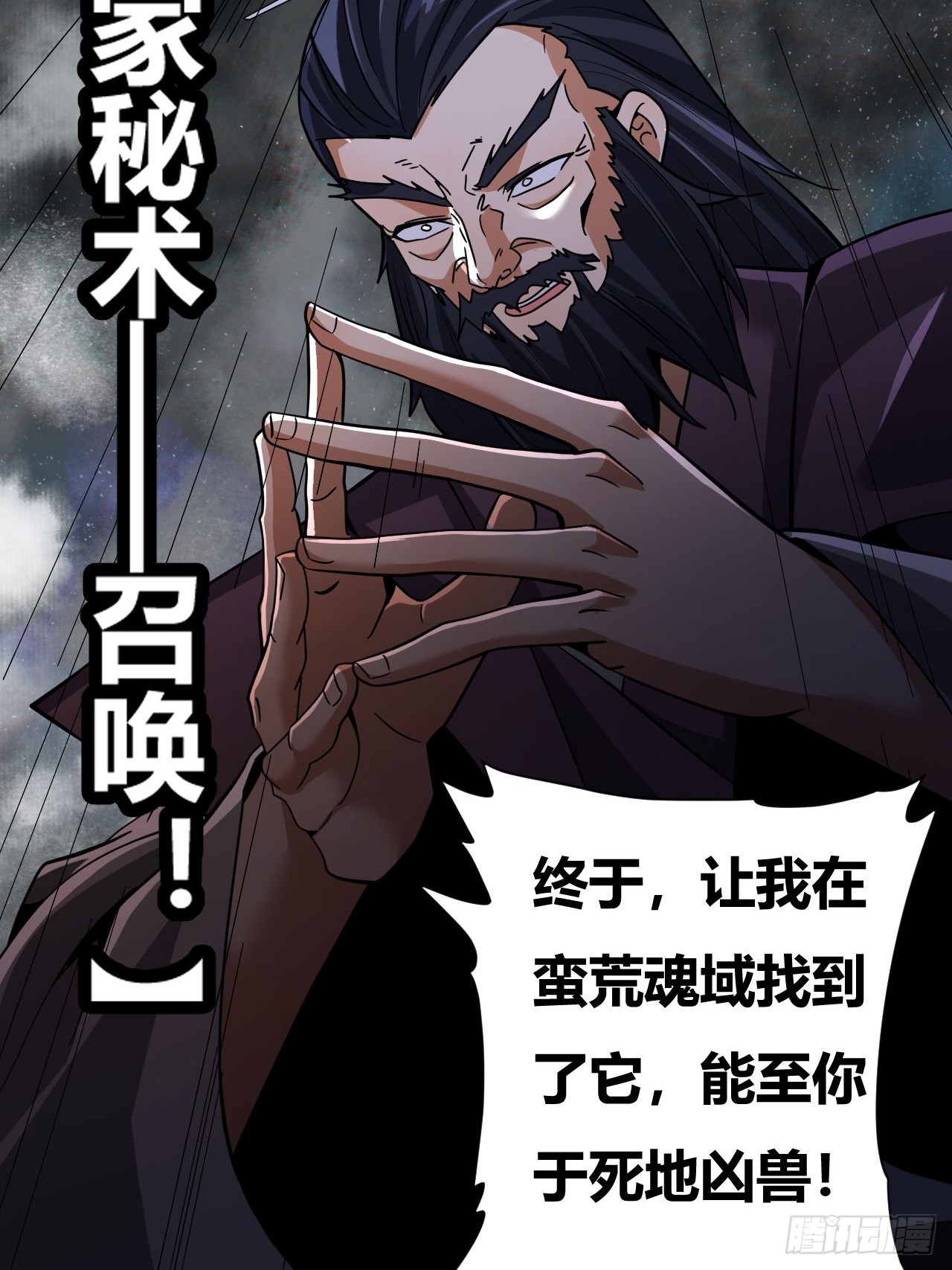 第61话(1/2)-第60话