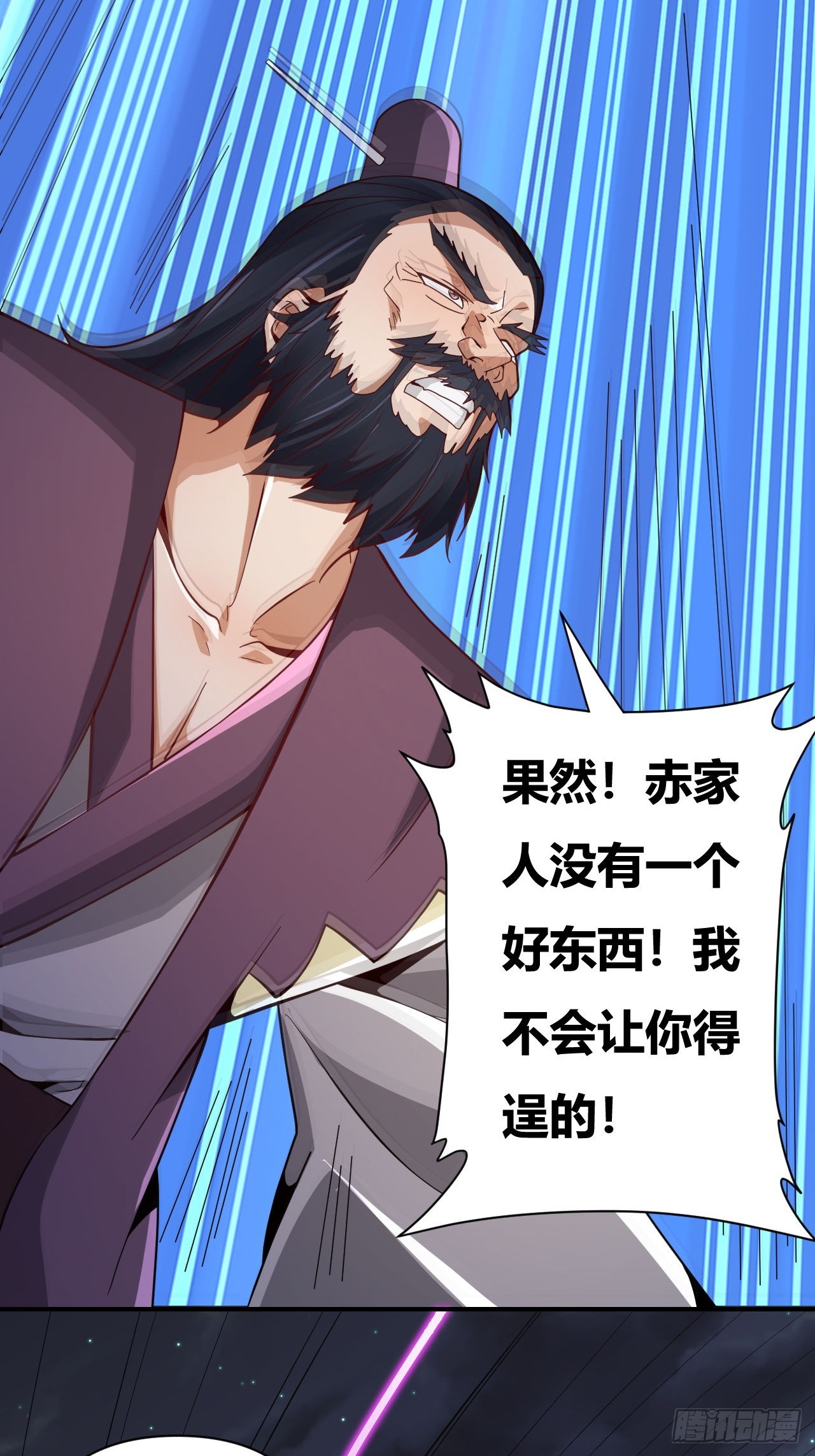 第63话(1/2)-第62话