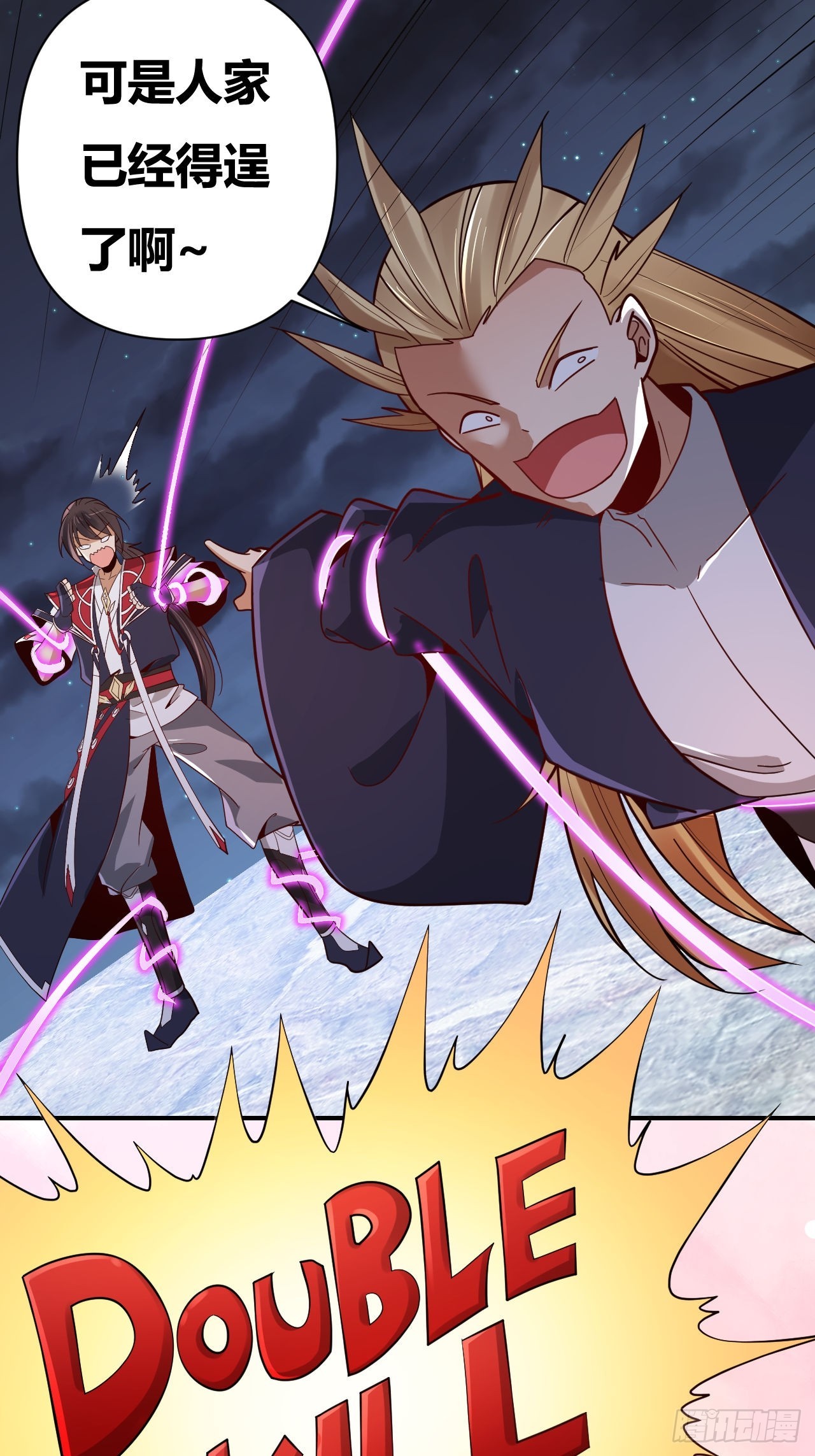 第63话(1/2)-第62话