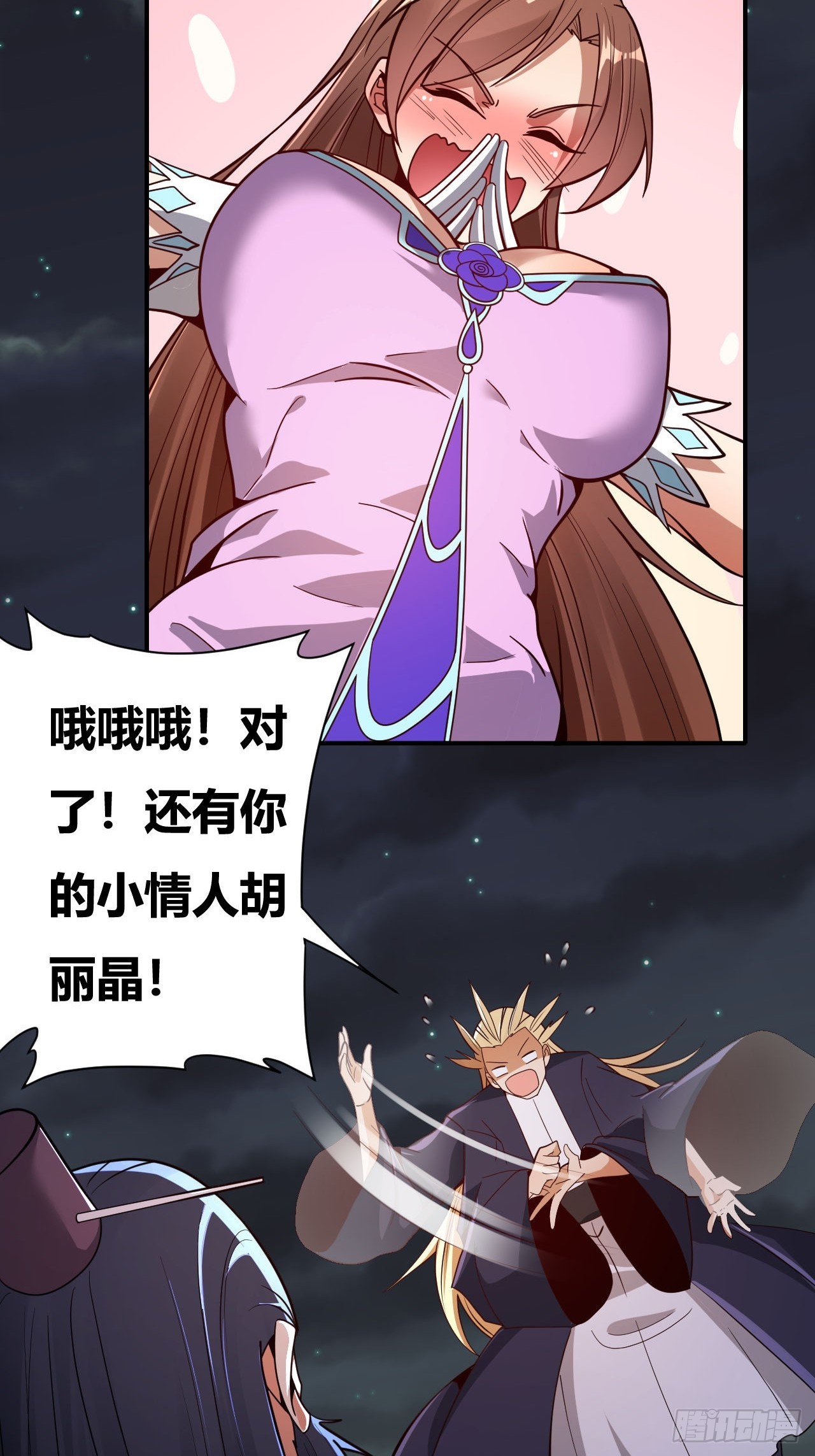 第63话(1/2)-第62话