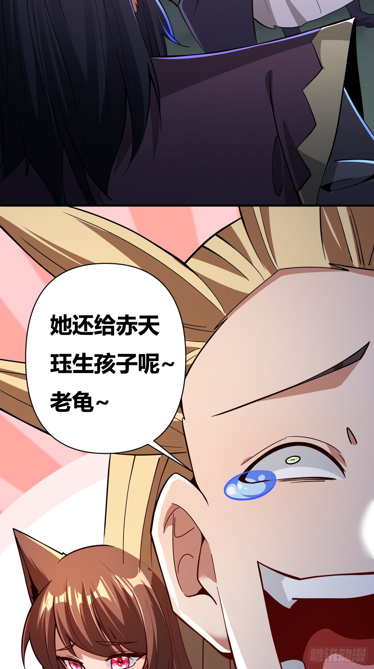 第63话(1/2)-第62话