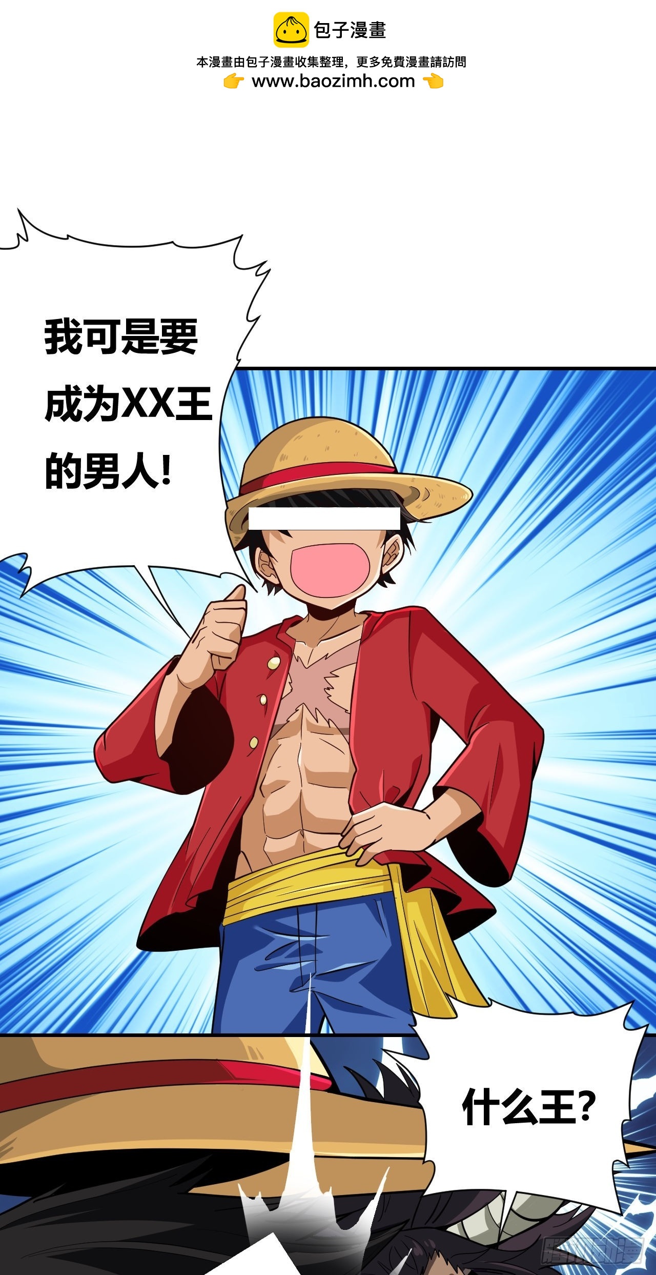 第63话(1/2)-第62话