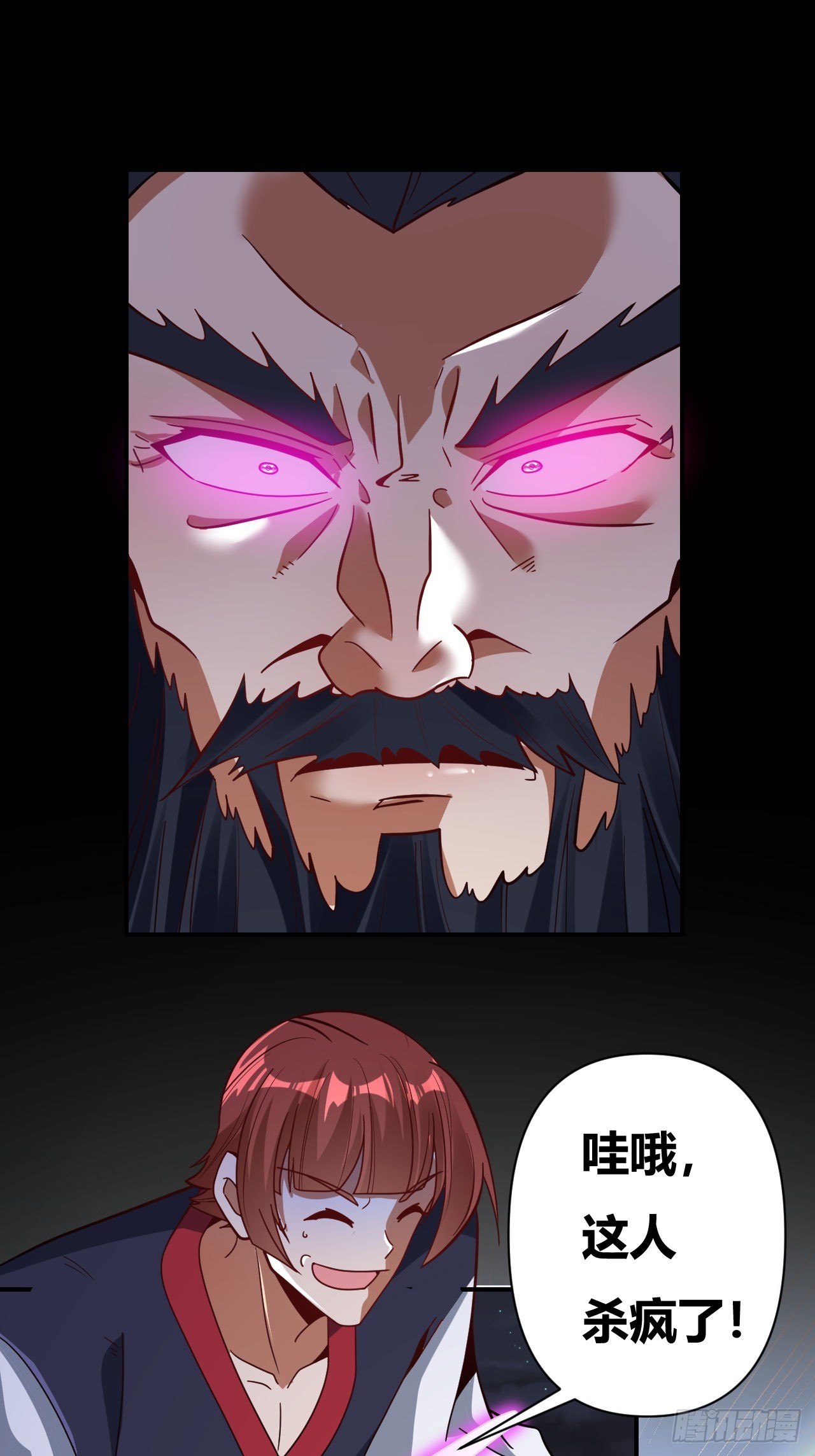 第63话(1/2)-第62话