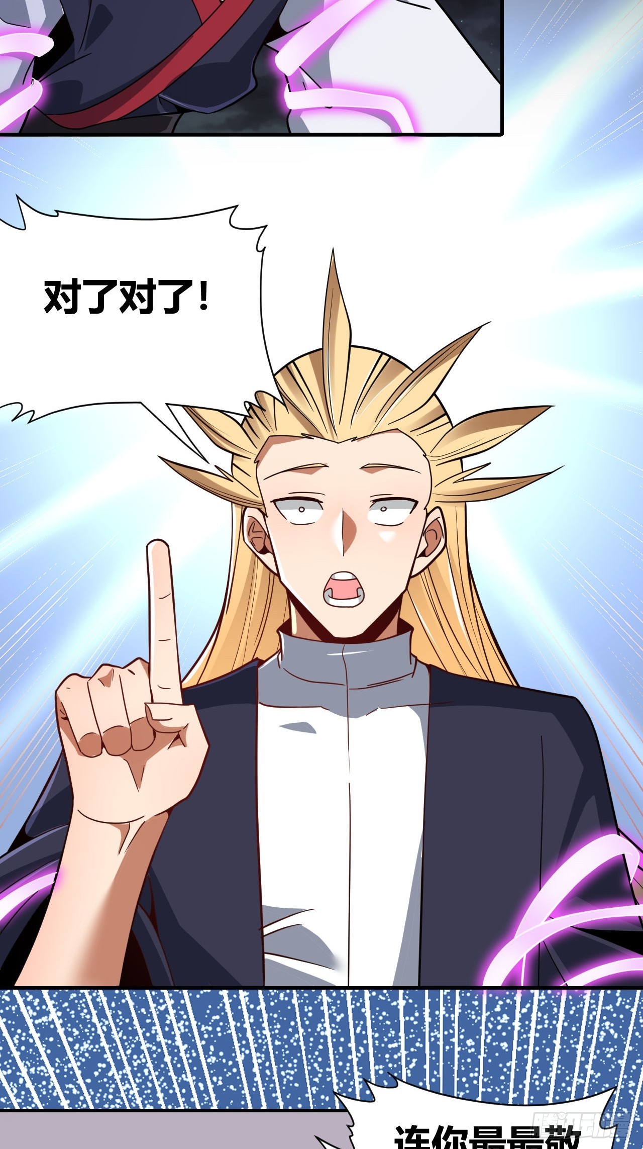 第63话(1/2)-第62话