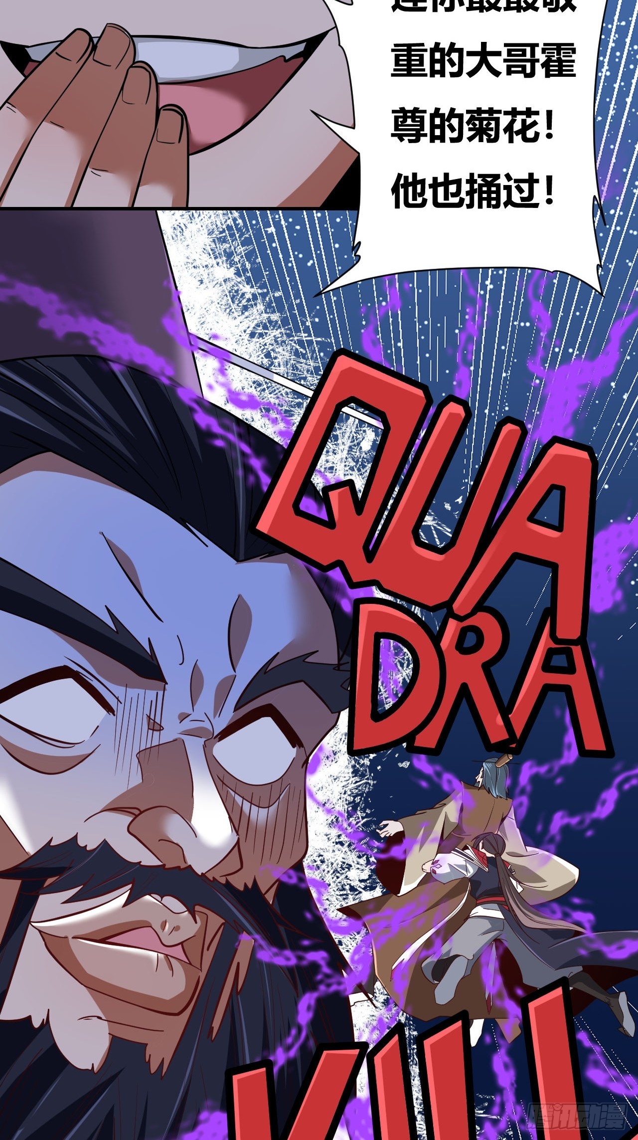 第63话(1/2)-第62话