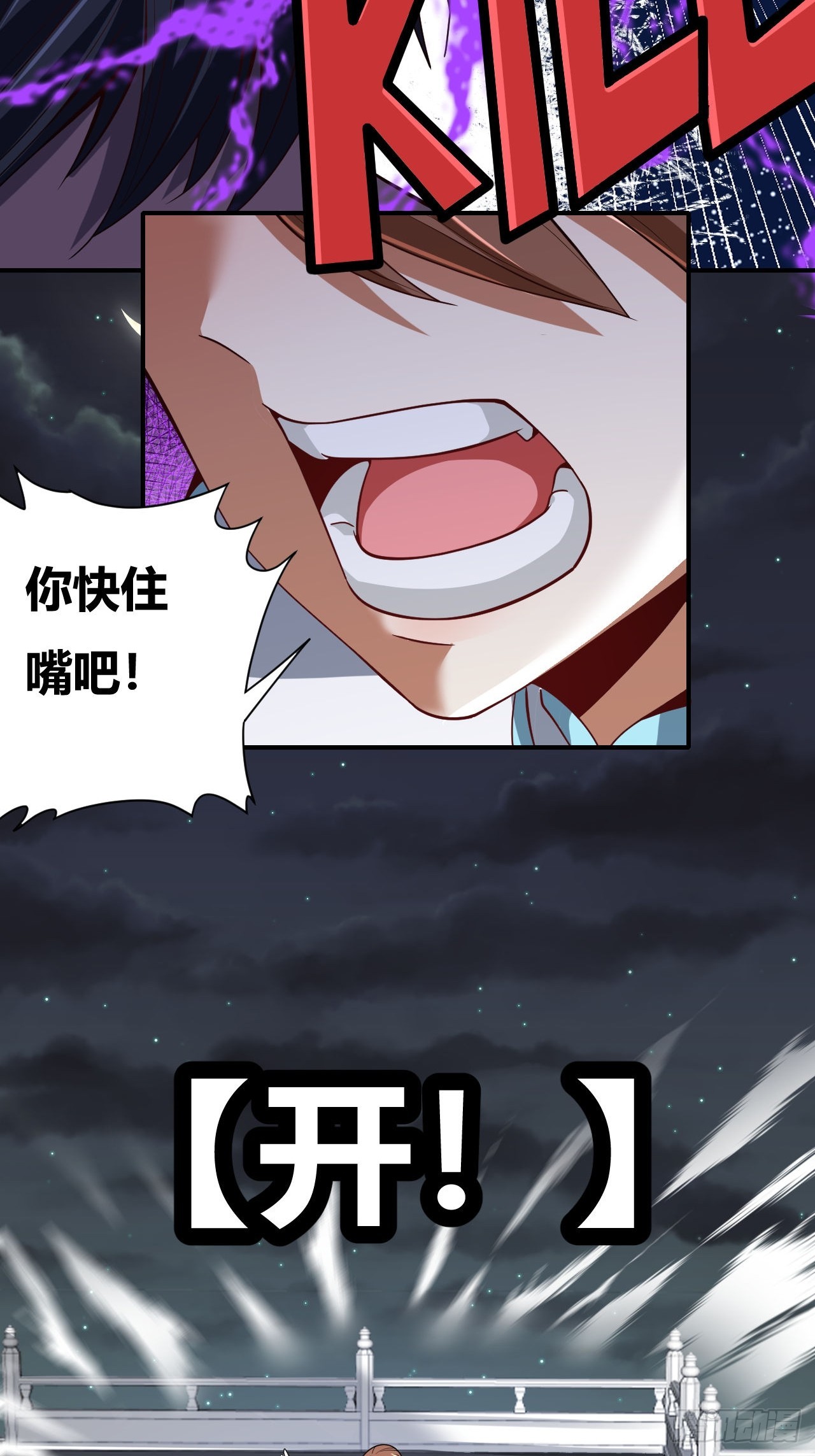 第63话(1/2)-第62话