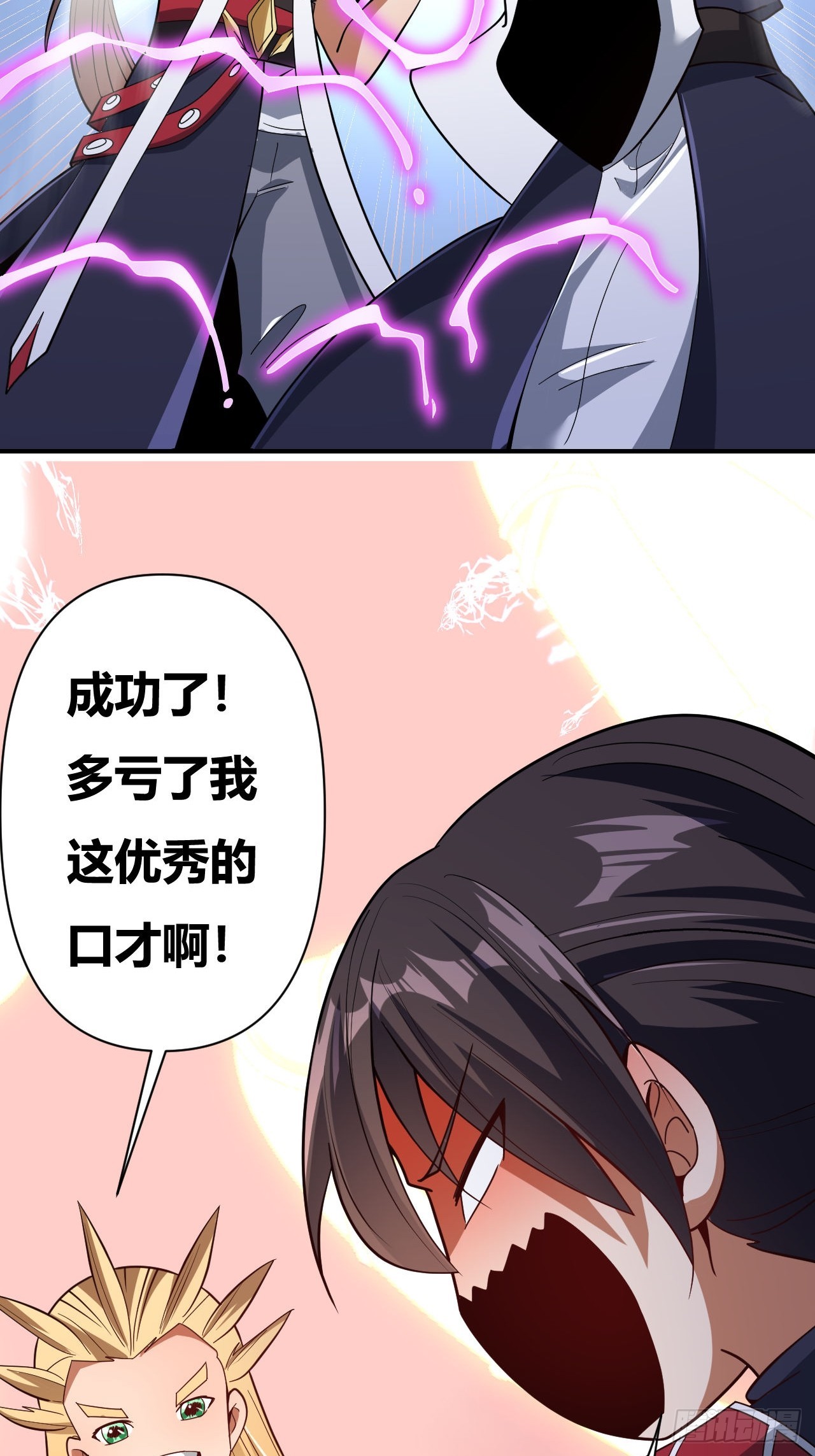 第63话(1/2)-第62话