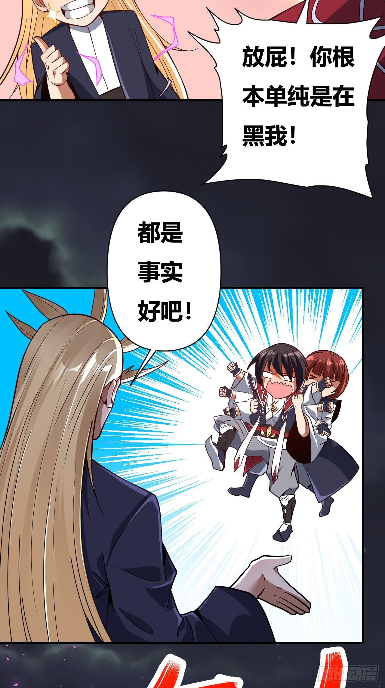 第63话(1/2)-第62话