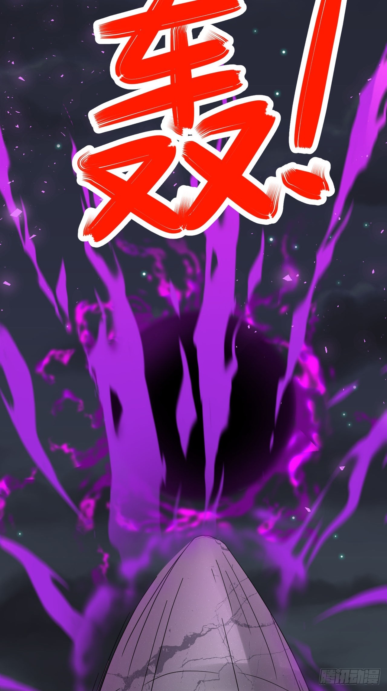 第63话(1/2)-第62话