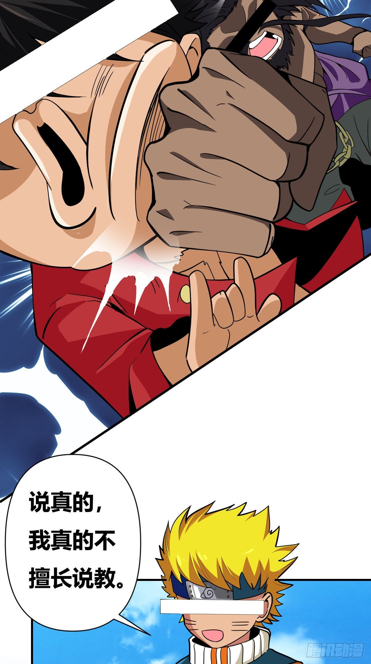 第63话(1/2)-第62话