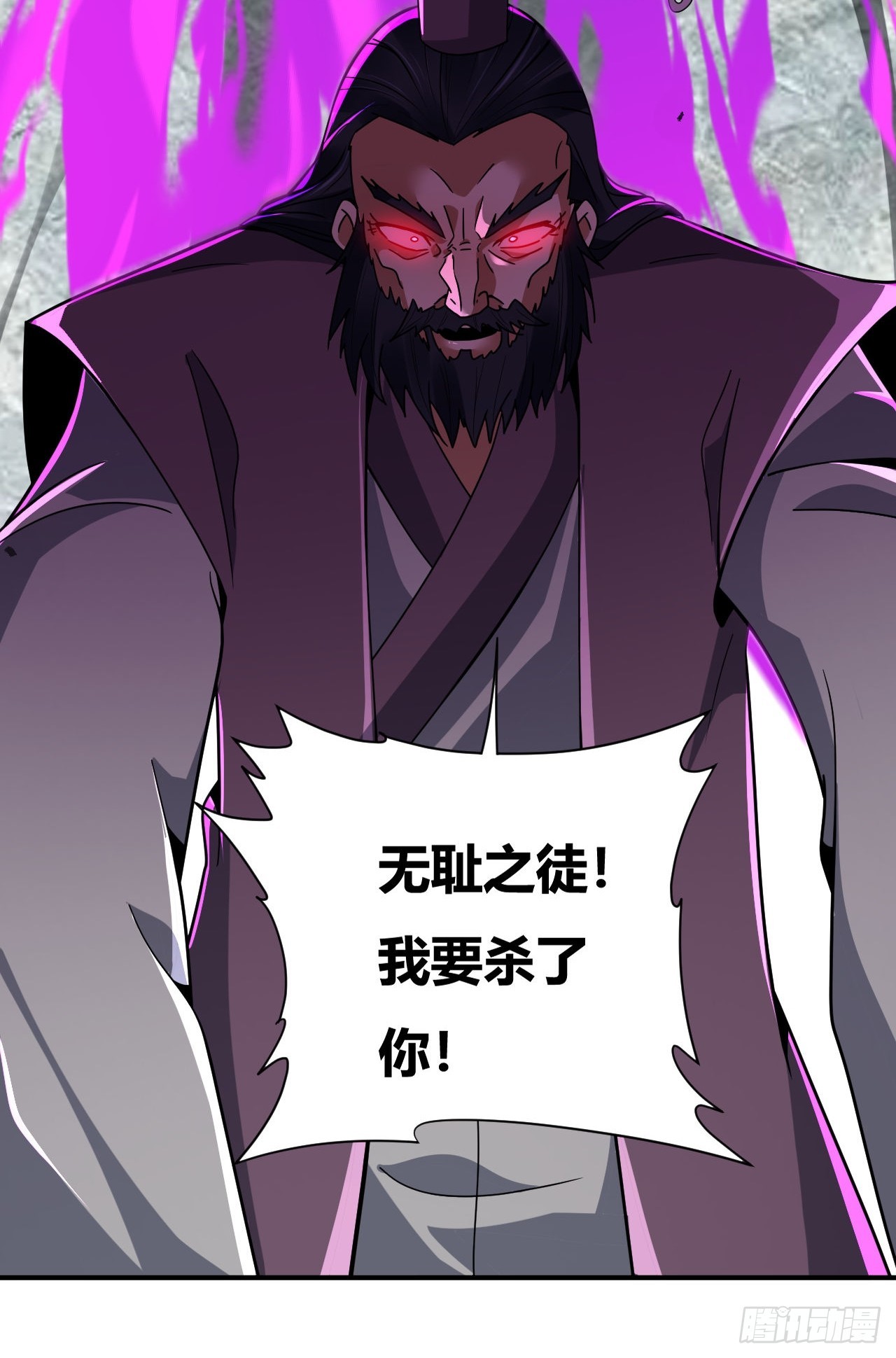 第63话(1/2)-第62话