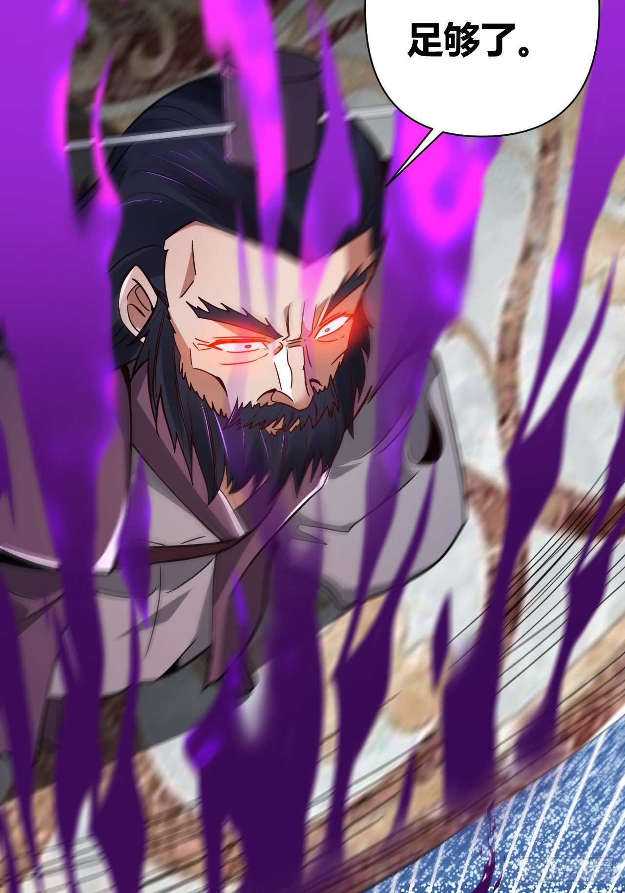 第63话(1/2)-第62话