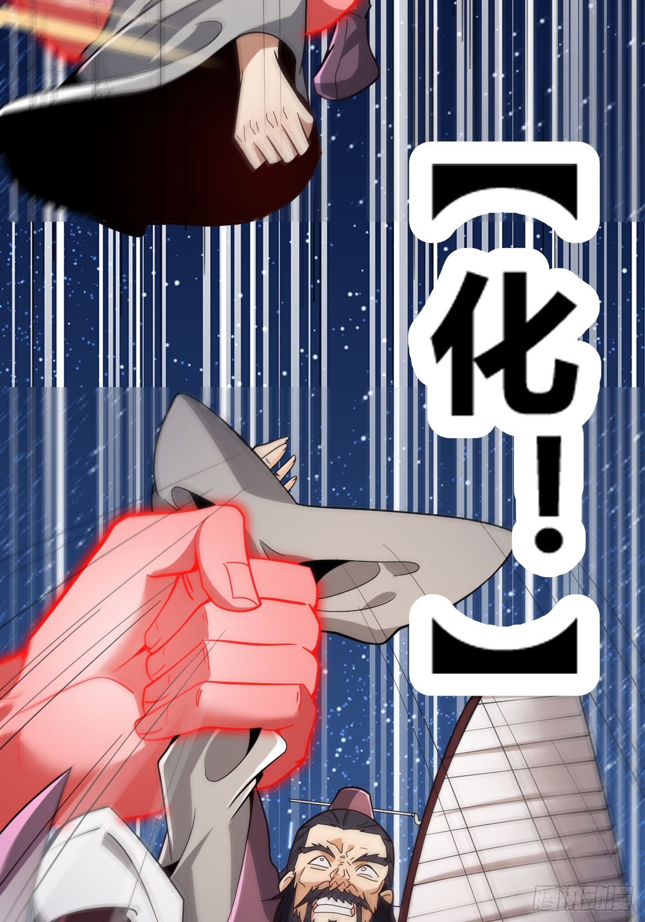 第63话(1/2)-第62话