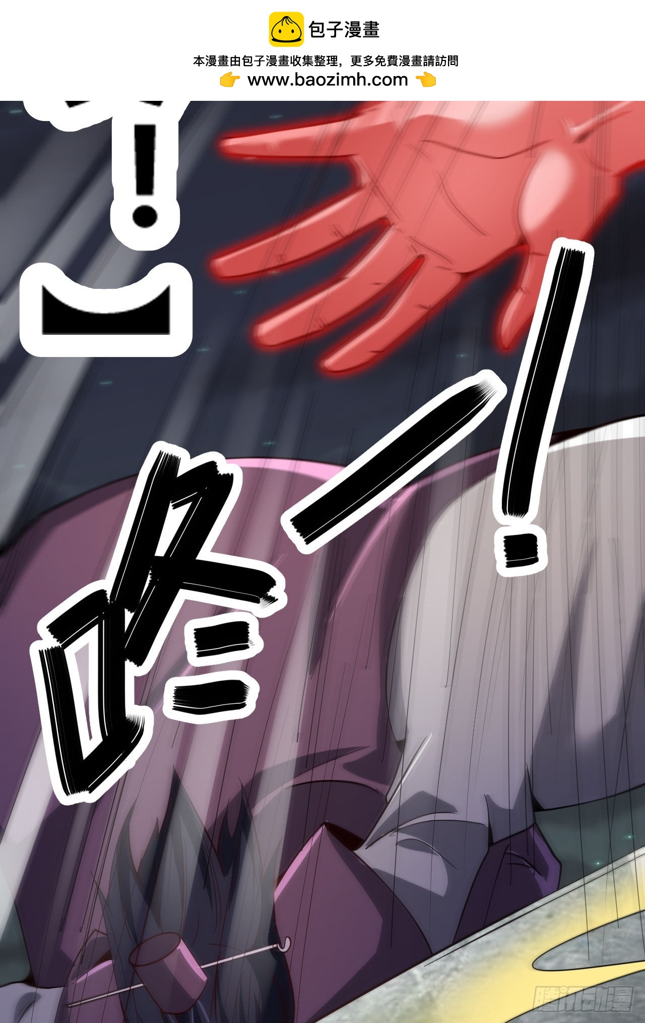 第63话(1/2)-第62话