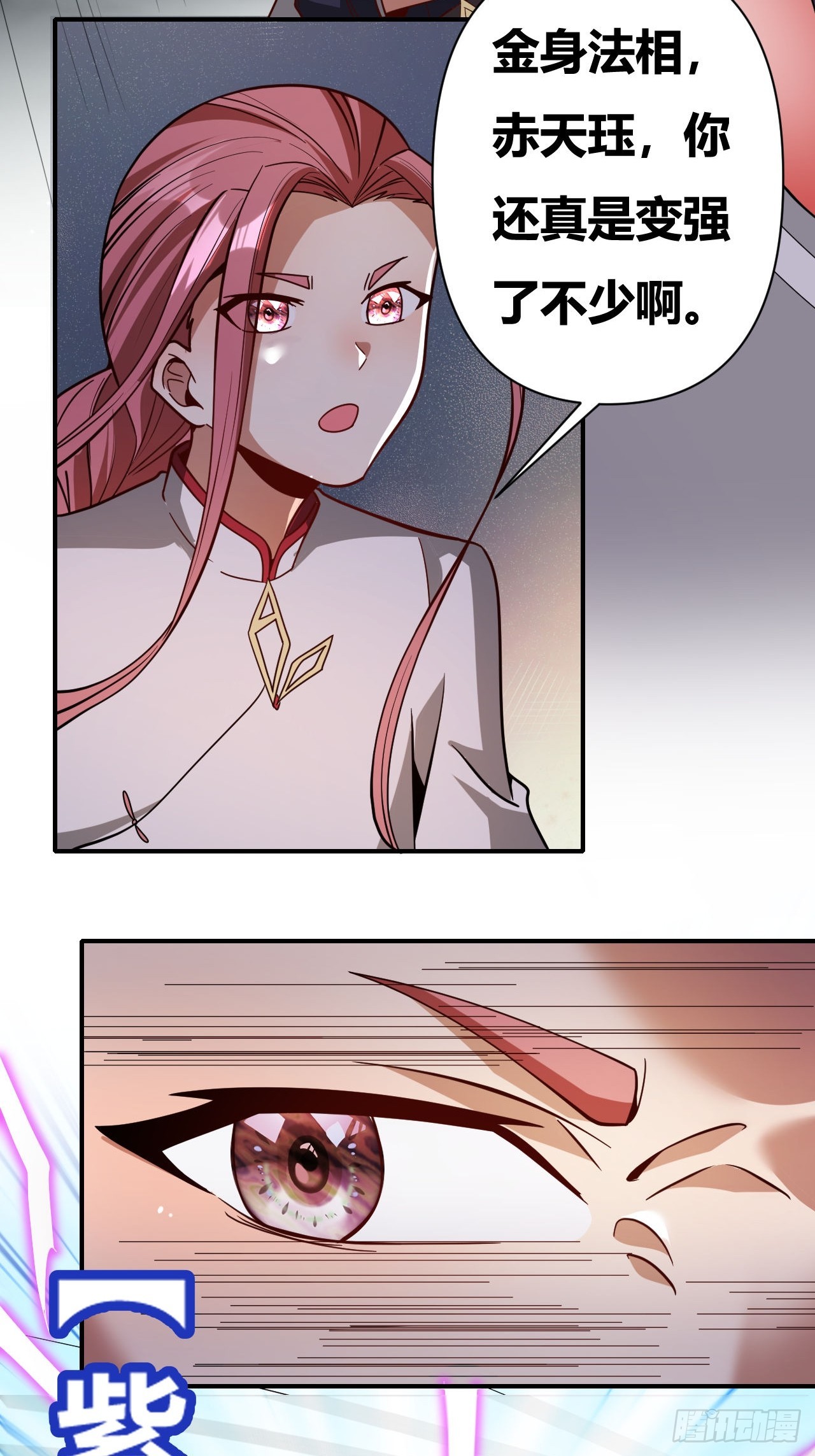 第63话(1/2)-第62话