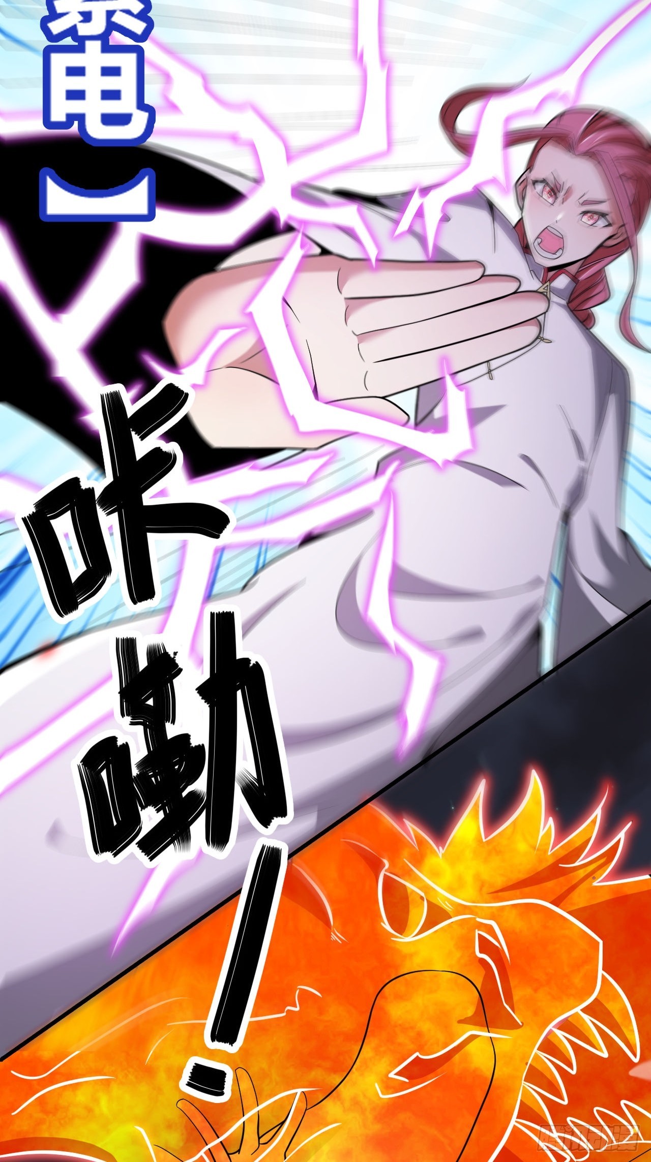 第63话(1/2)-第62话