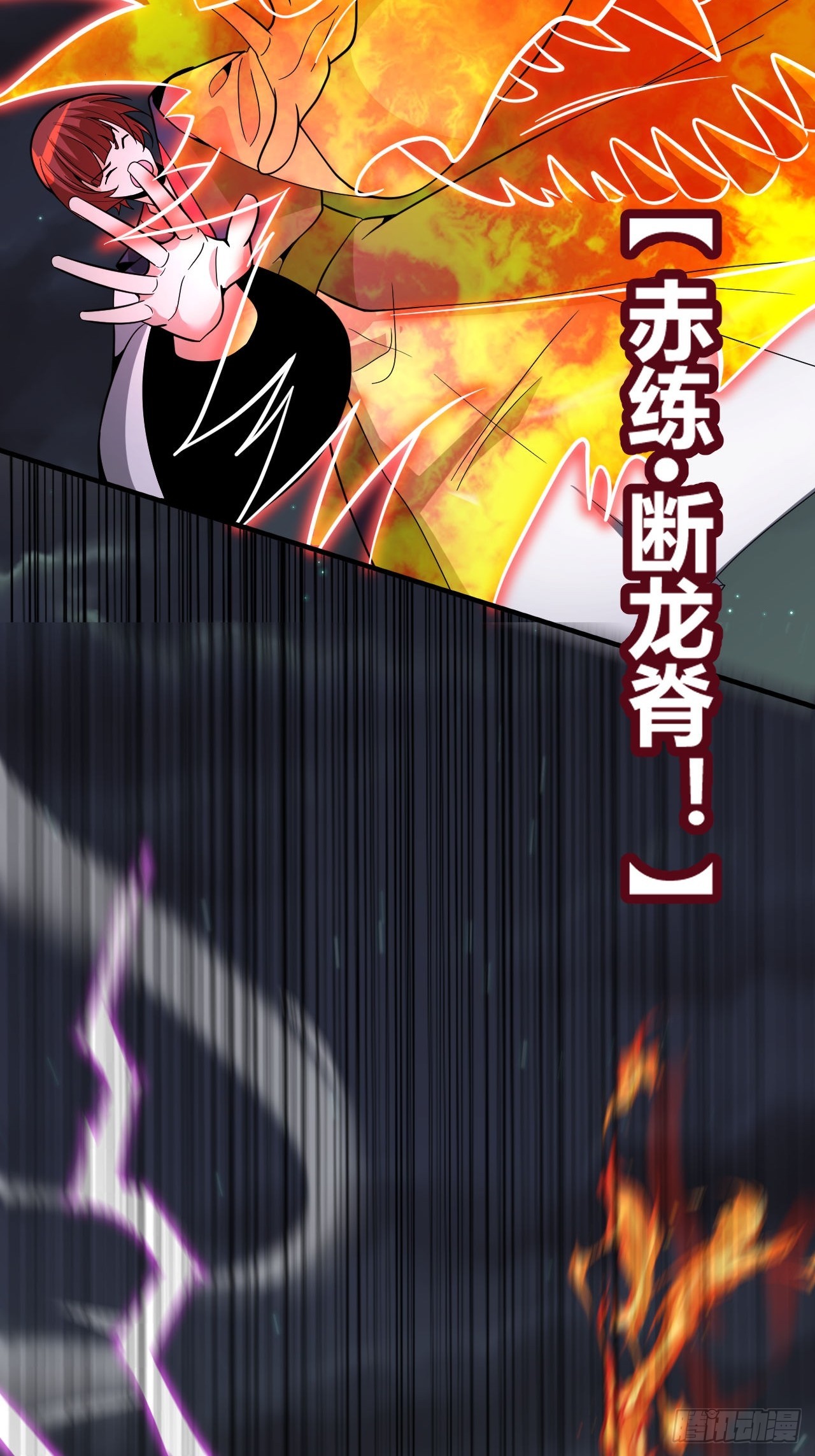 第63话(1/2)-第62话