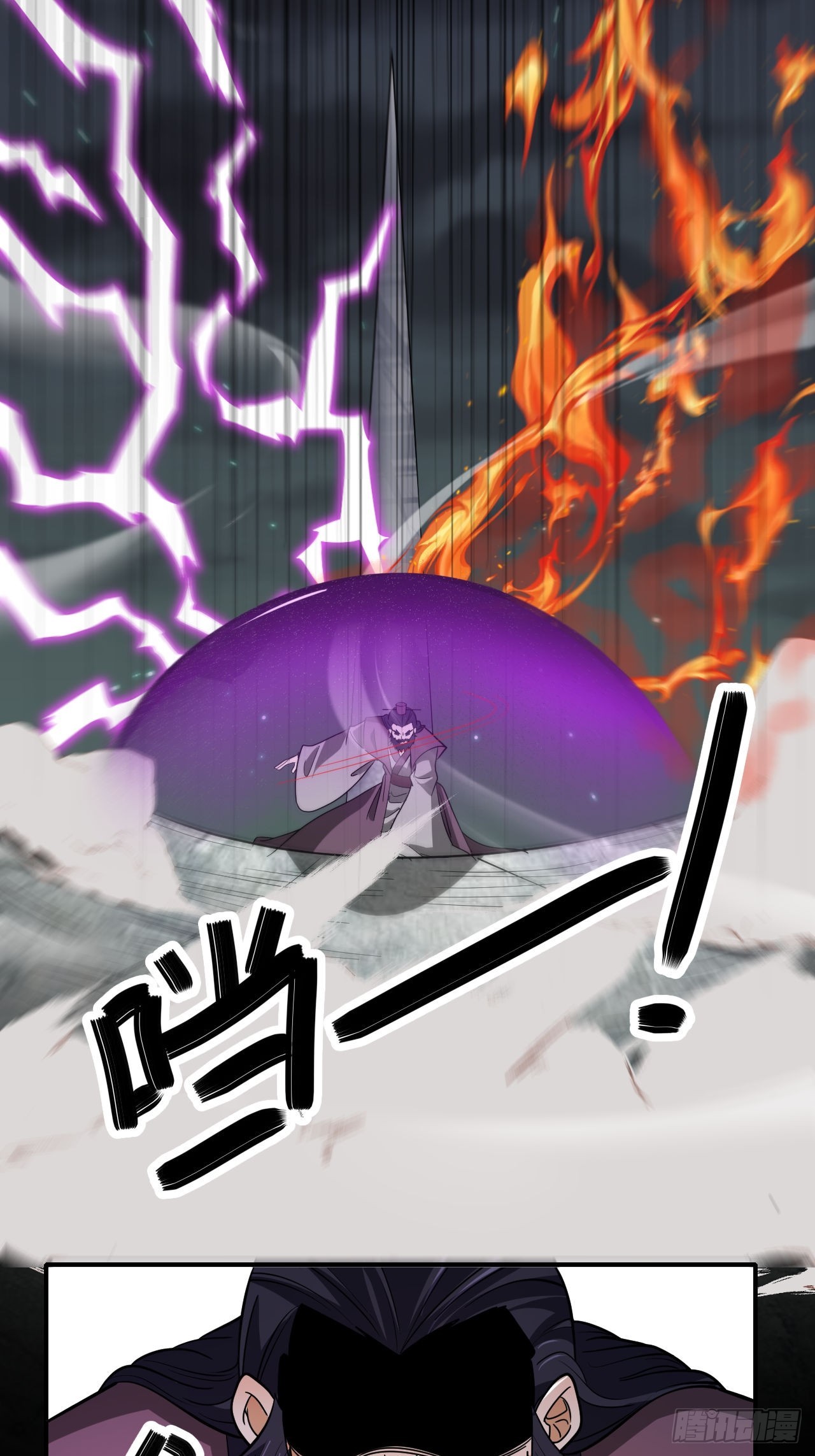 第63话(1/2)-第62话