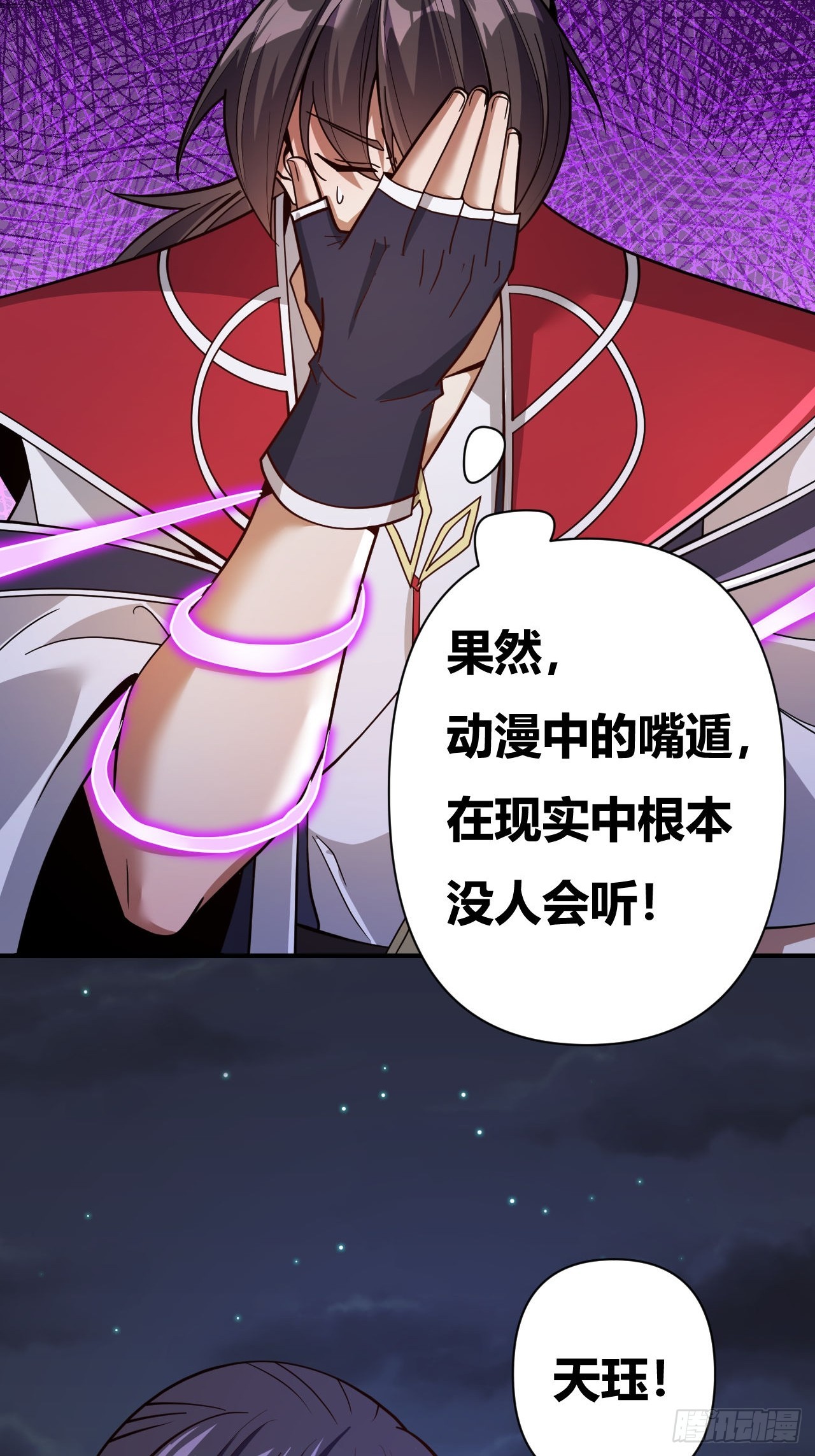 第63话(1/2)-第62话