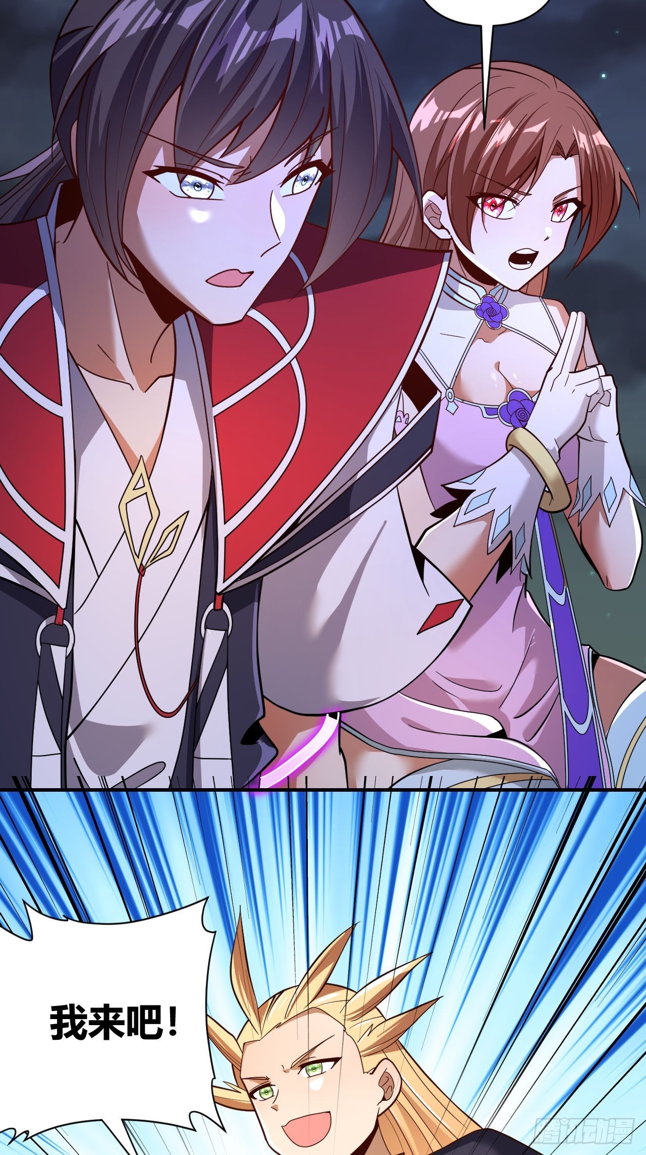 第63话(1/2)-第62话