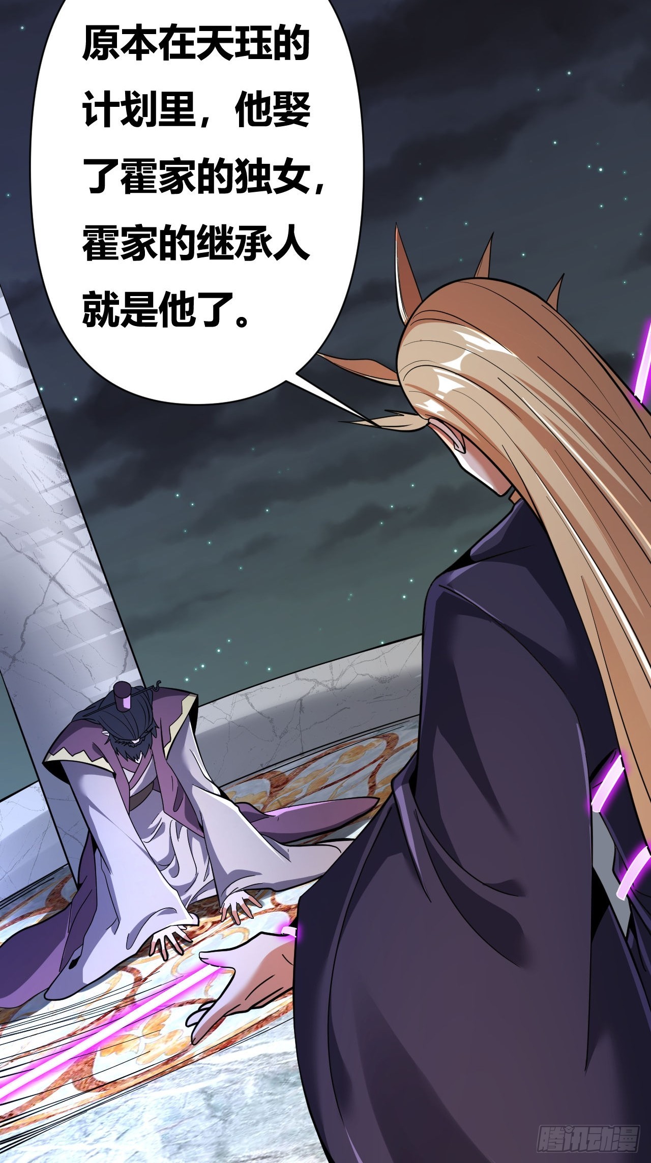 第63话(1/2)-第62话