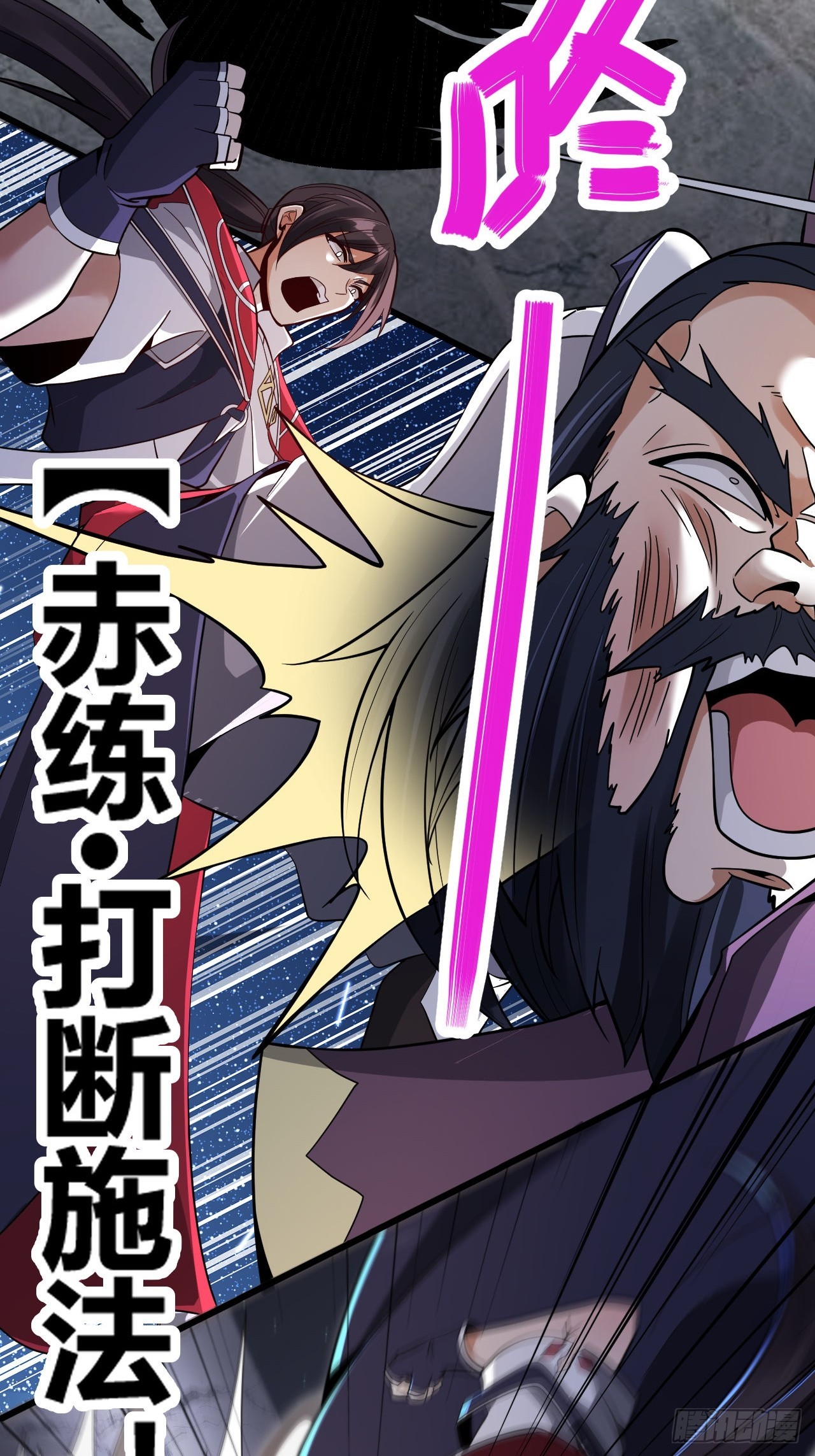 第65话(1/2)-第64话