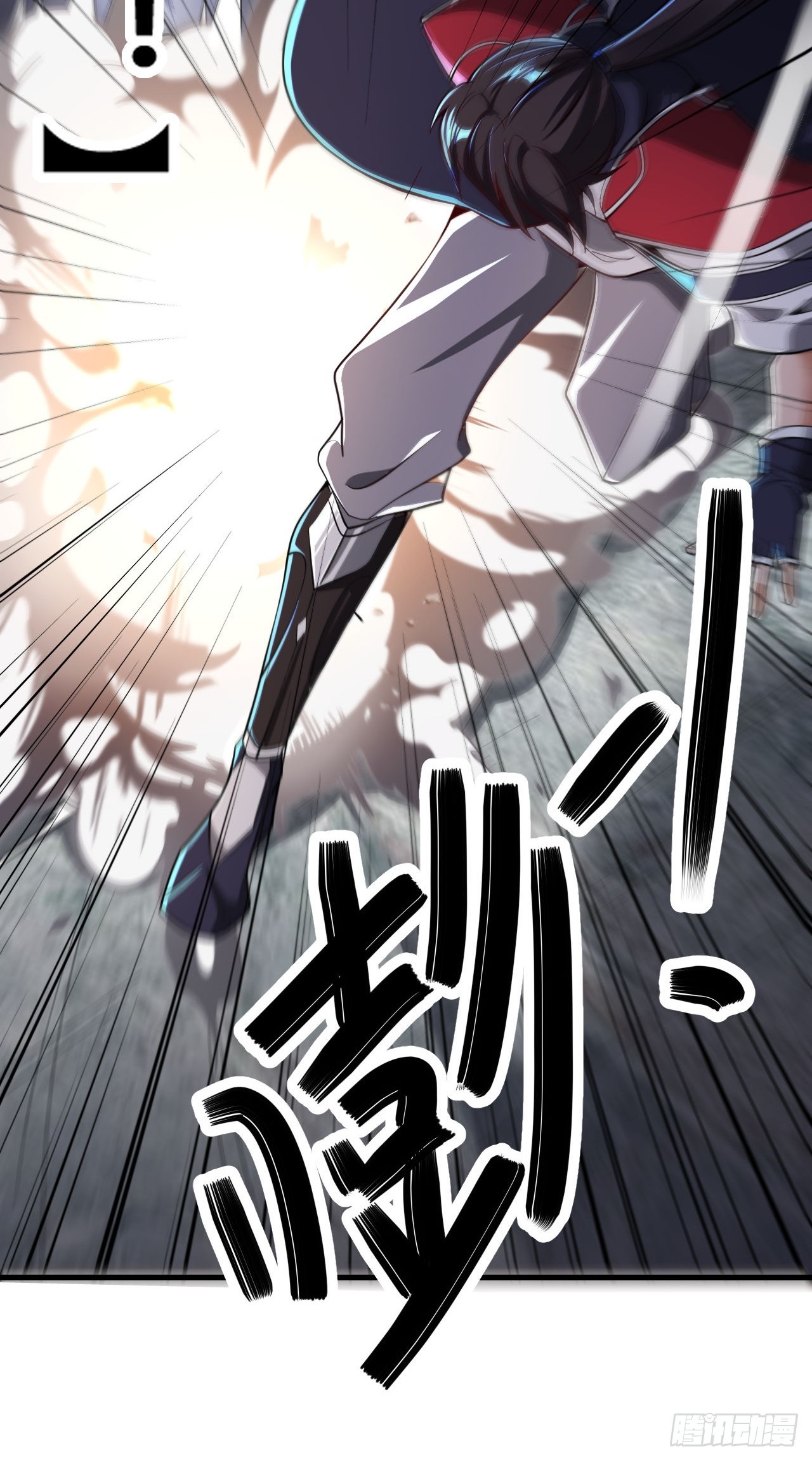 第65话(1/2)-第64话