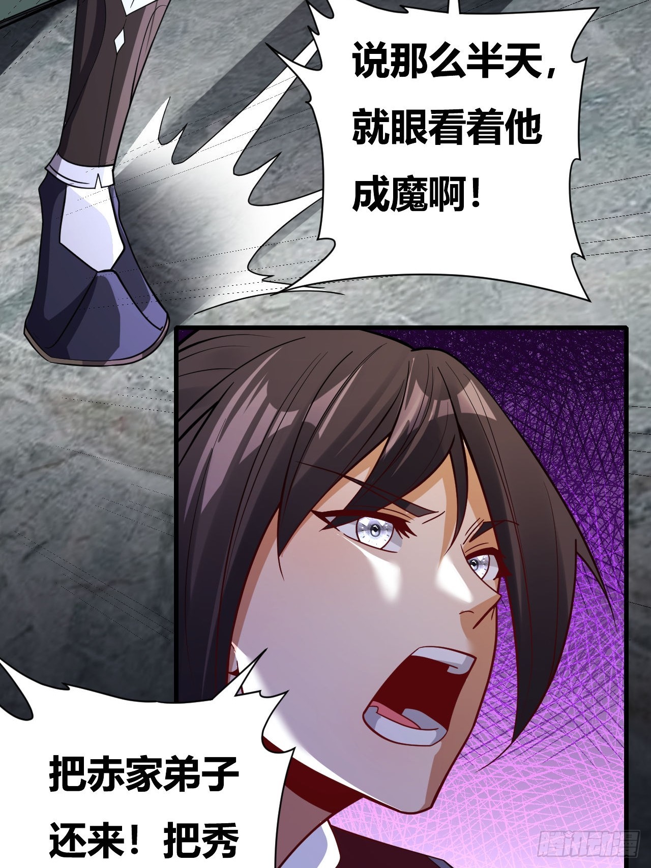 第65话(1/2)-第64话