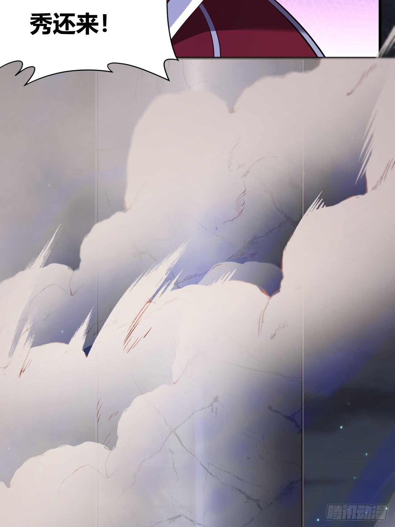 第65话(1/2)-第64话