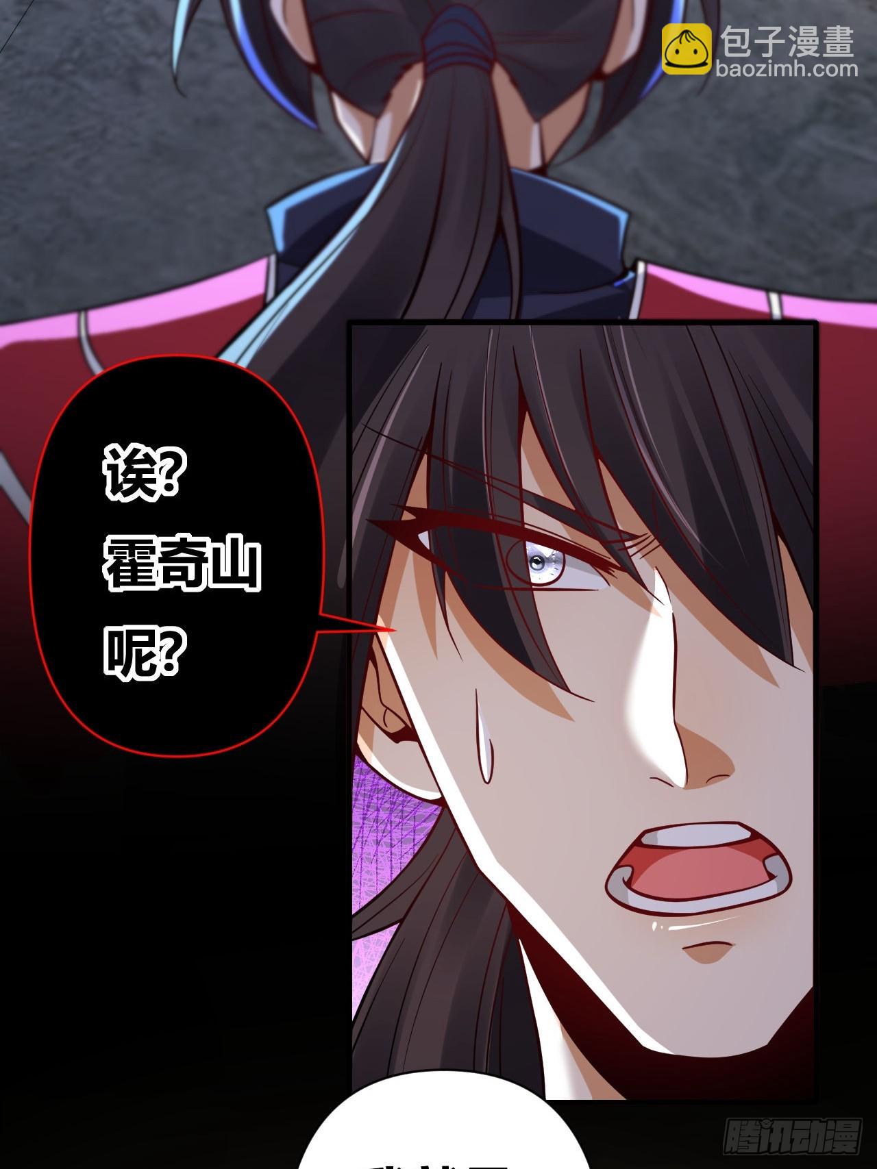 第65话(1/2)-第64话