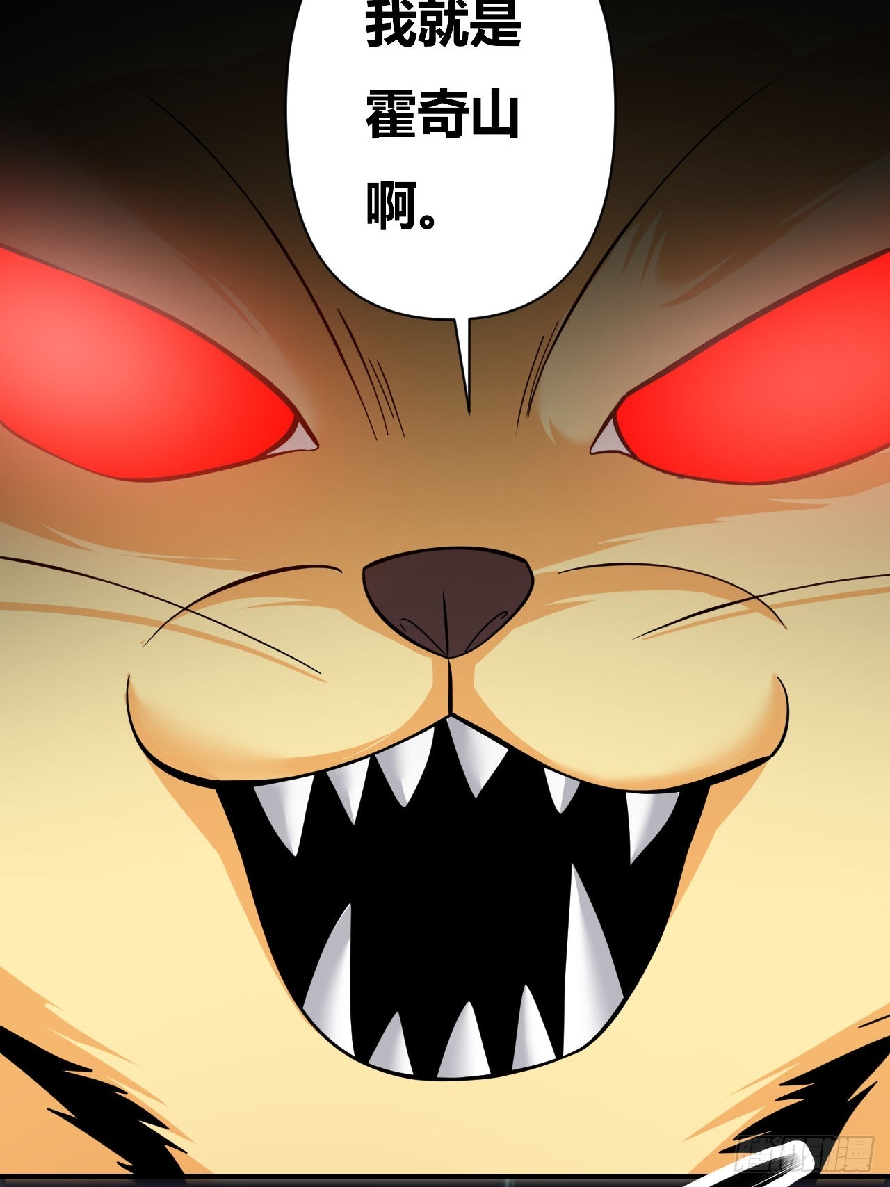 第65话(1/2)-第64话