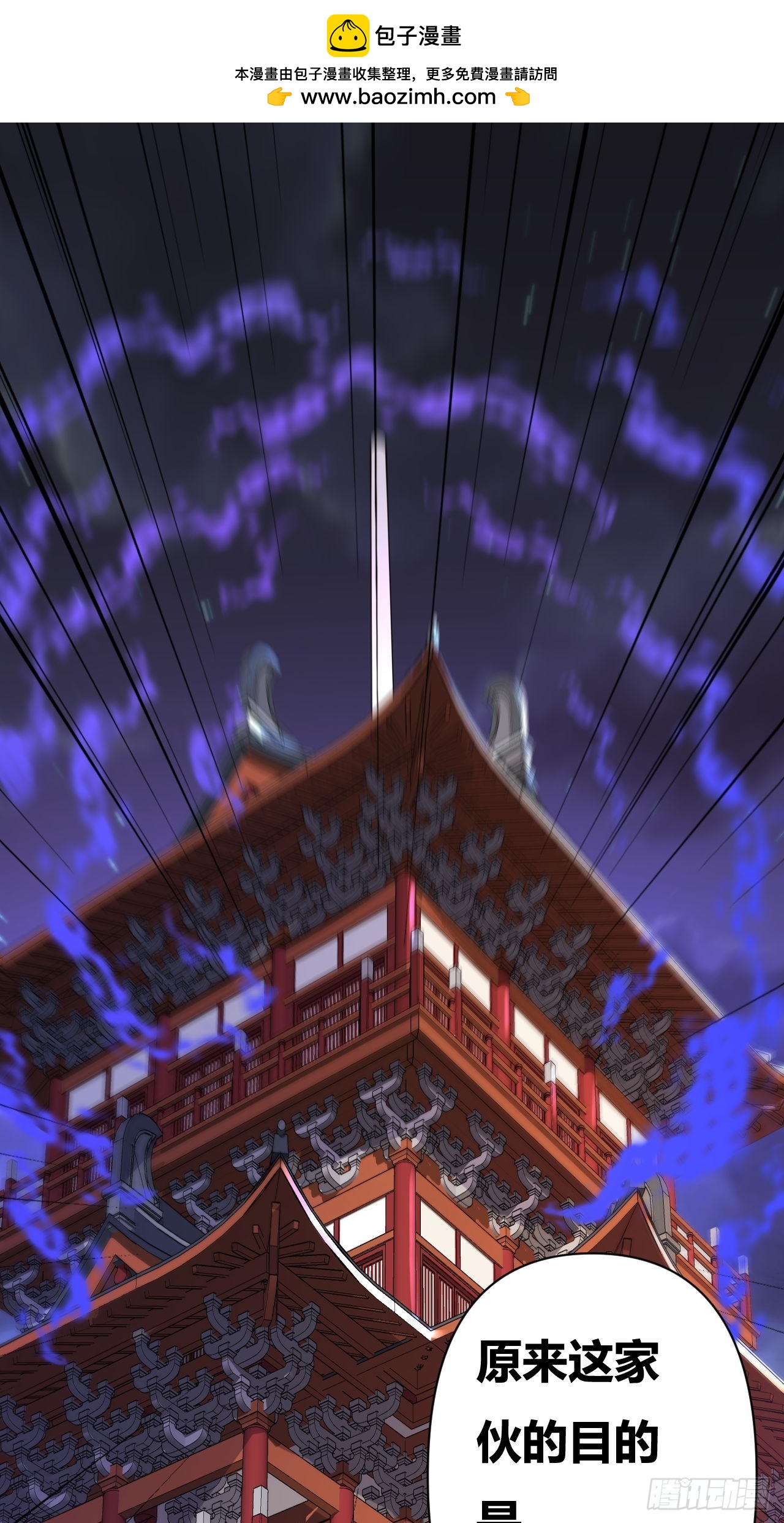 第65话(1/2)-第64话