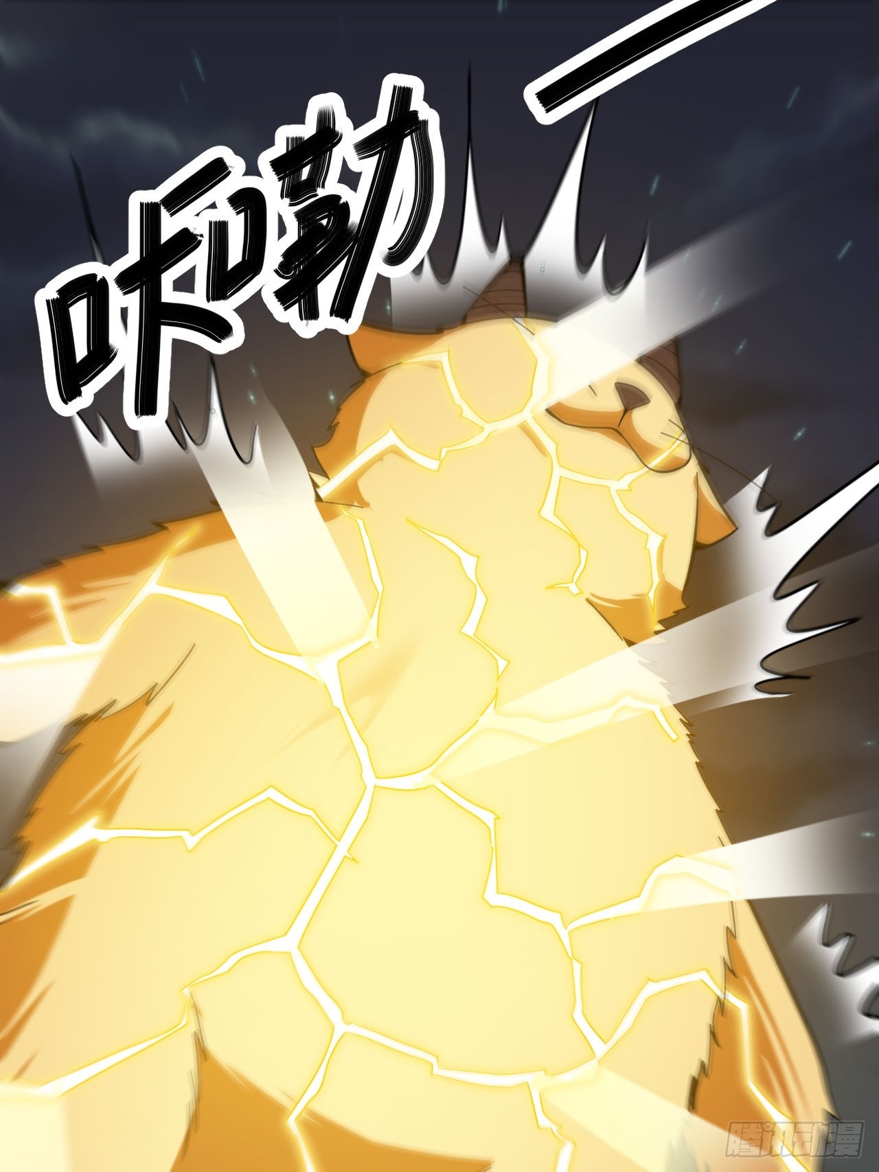 第65话(1/2)-第64话