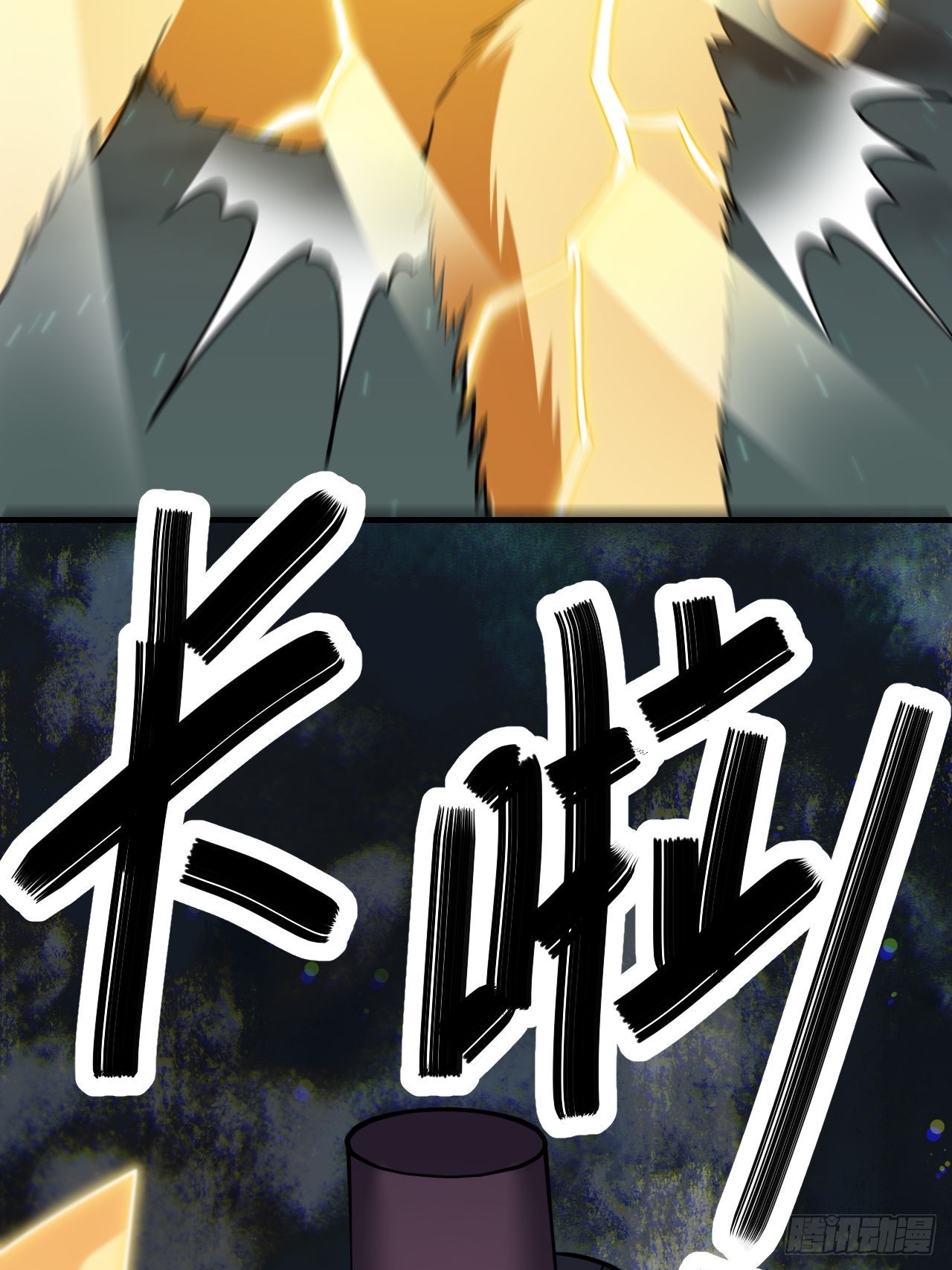 第65话(1/2)-第64话