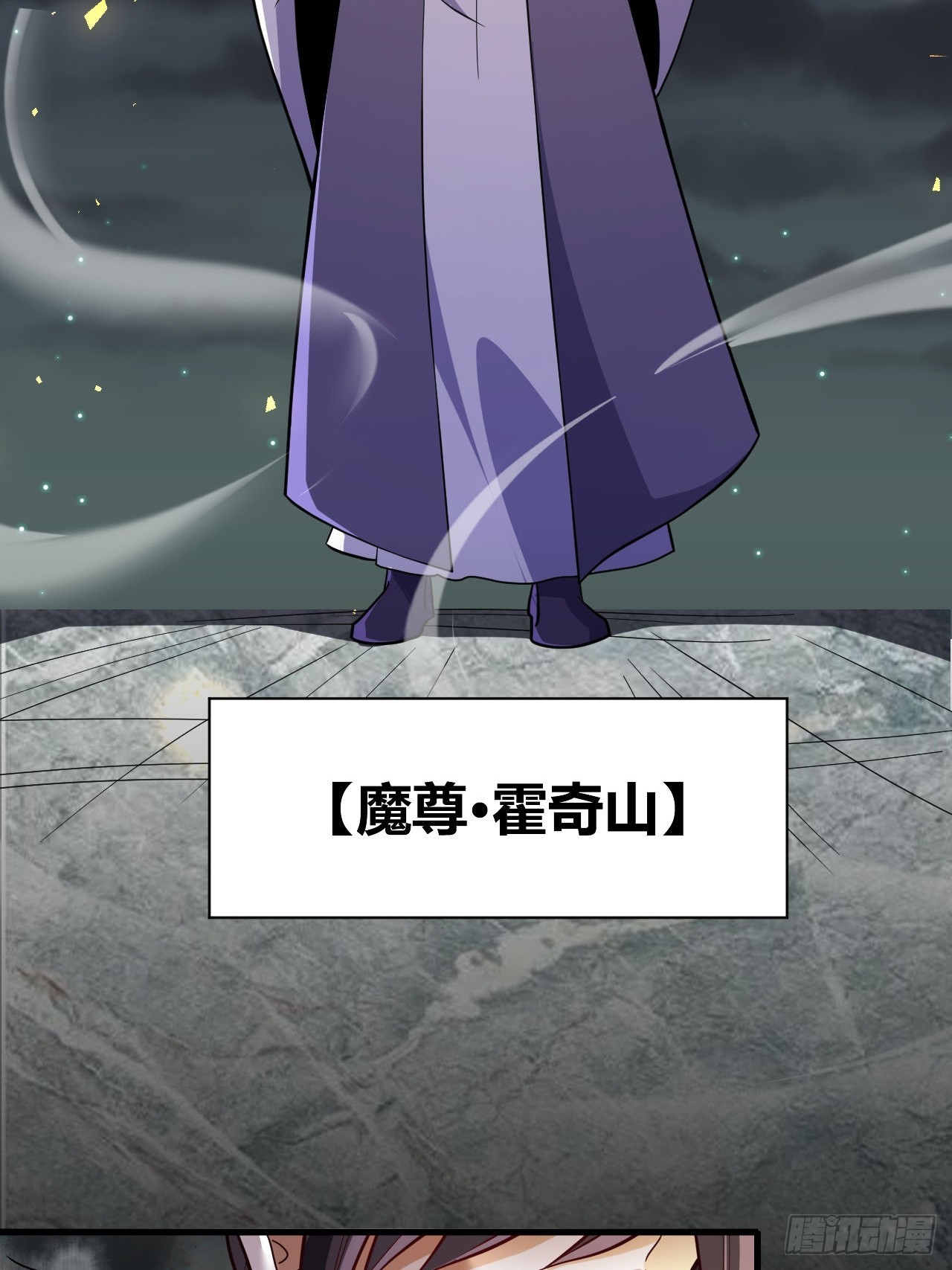 第65话(1/2)-第64话