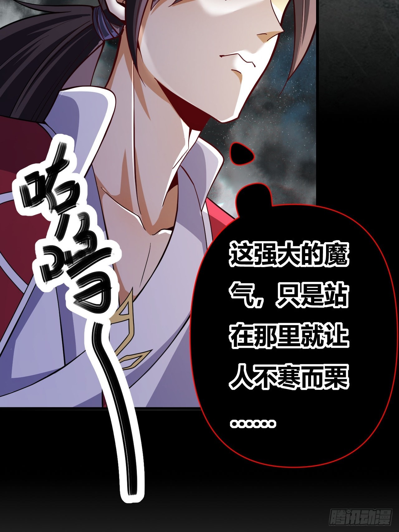 第65话(1/2)-第64话