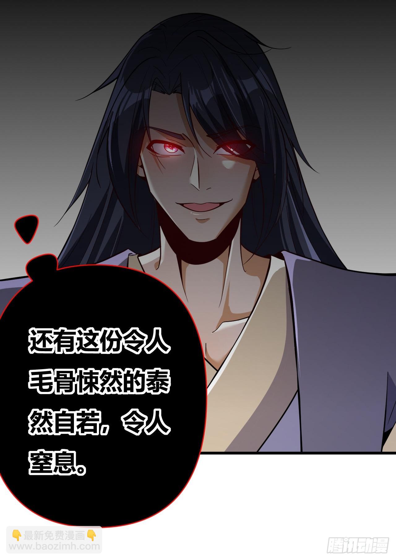 第65话(1/2)-第64话