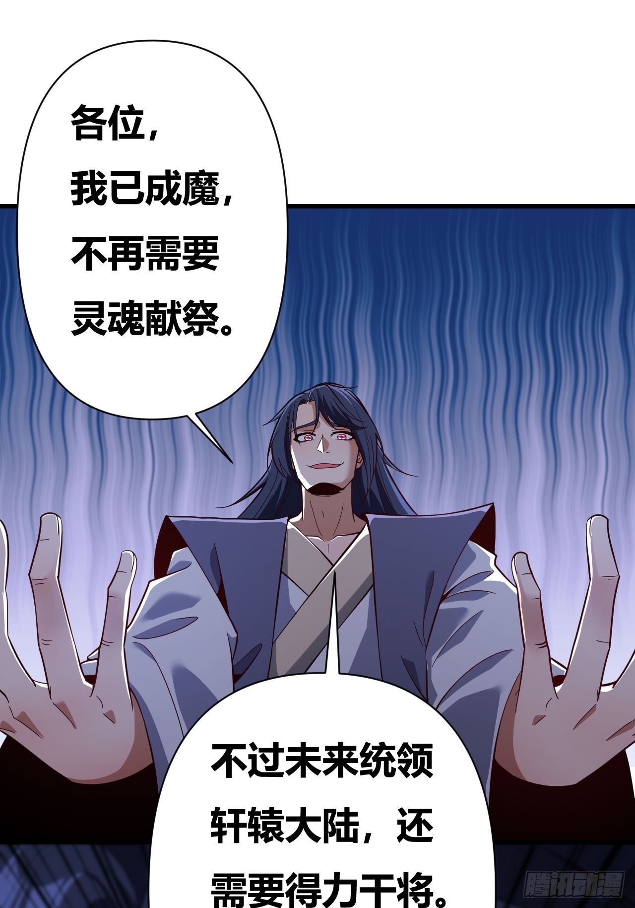 第65话(1/2)-第64话