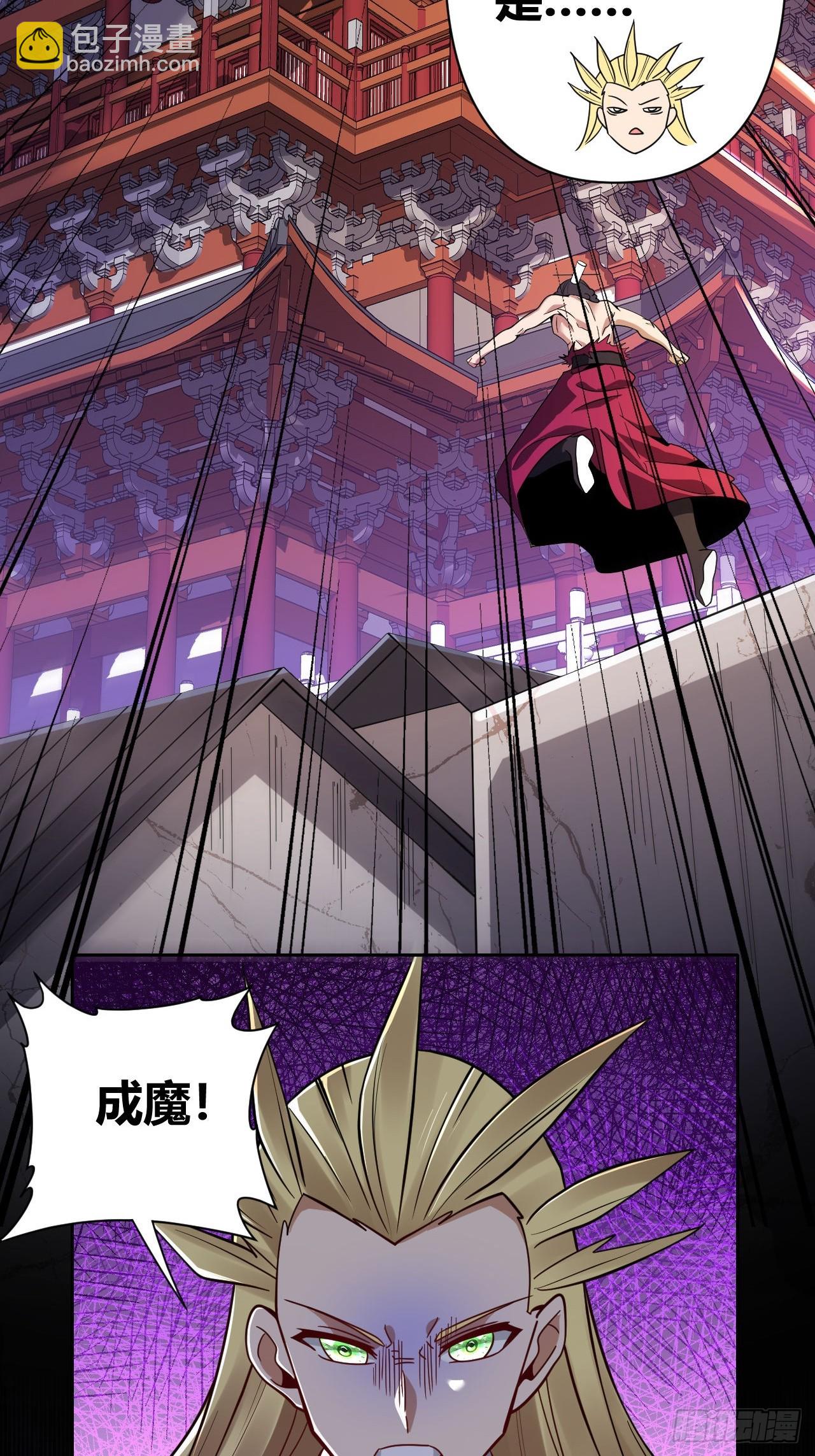 第65话(1/2)-第64话