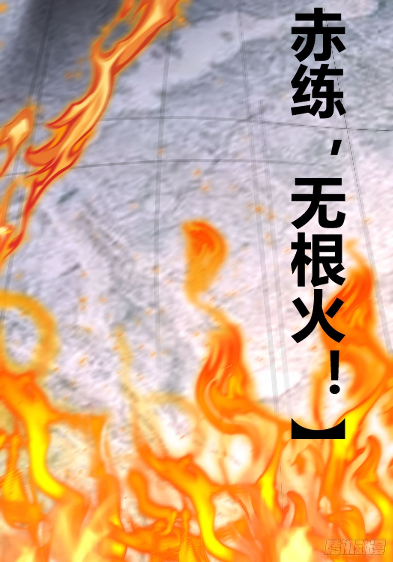 第65话(1/2)-第64话