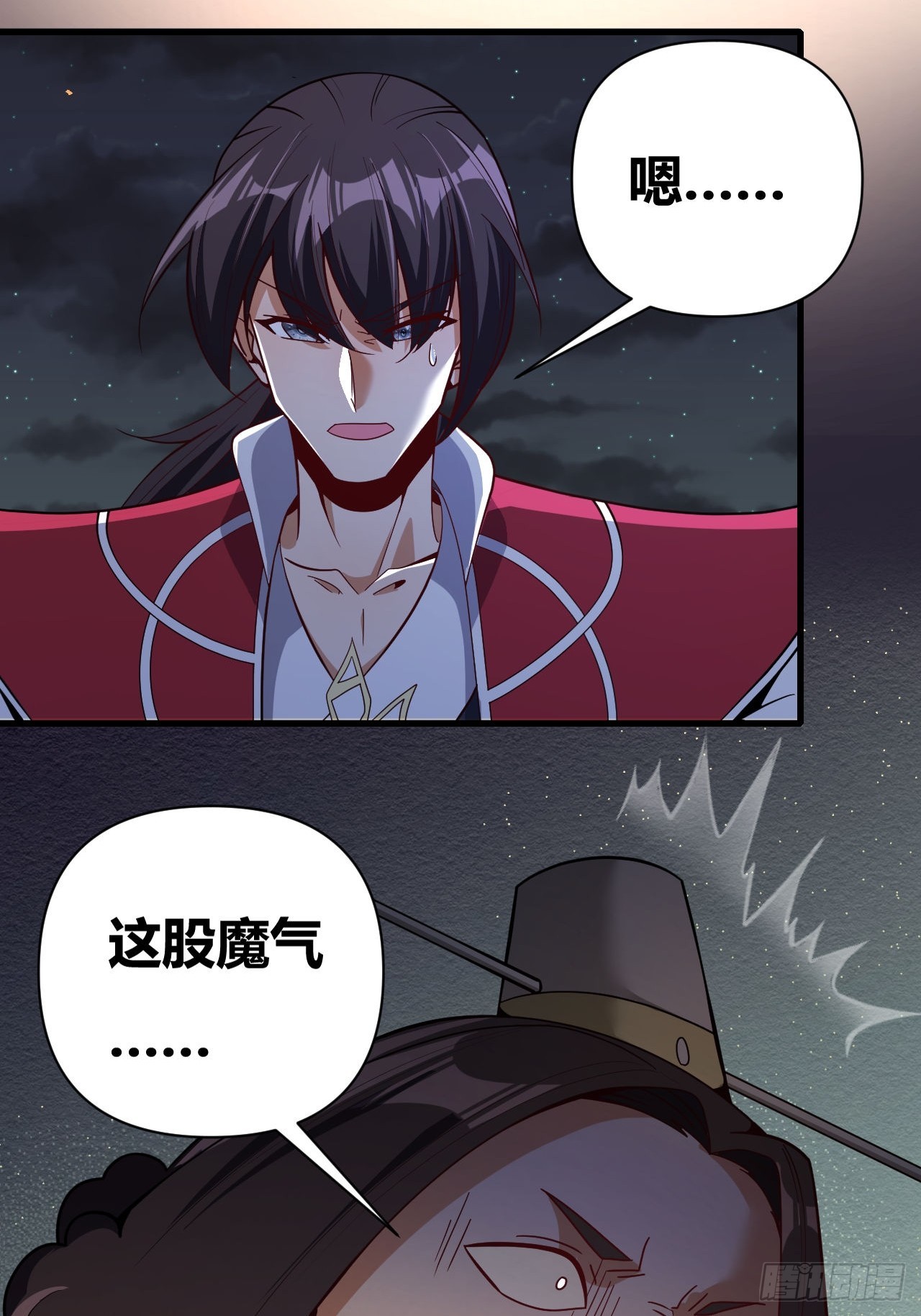 第65话(1/2)-第64话