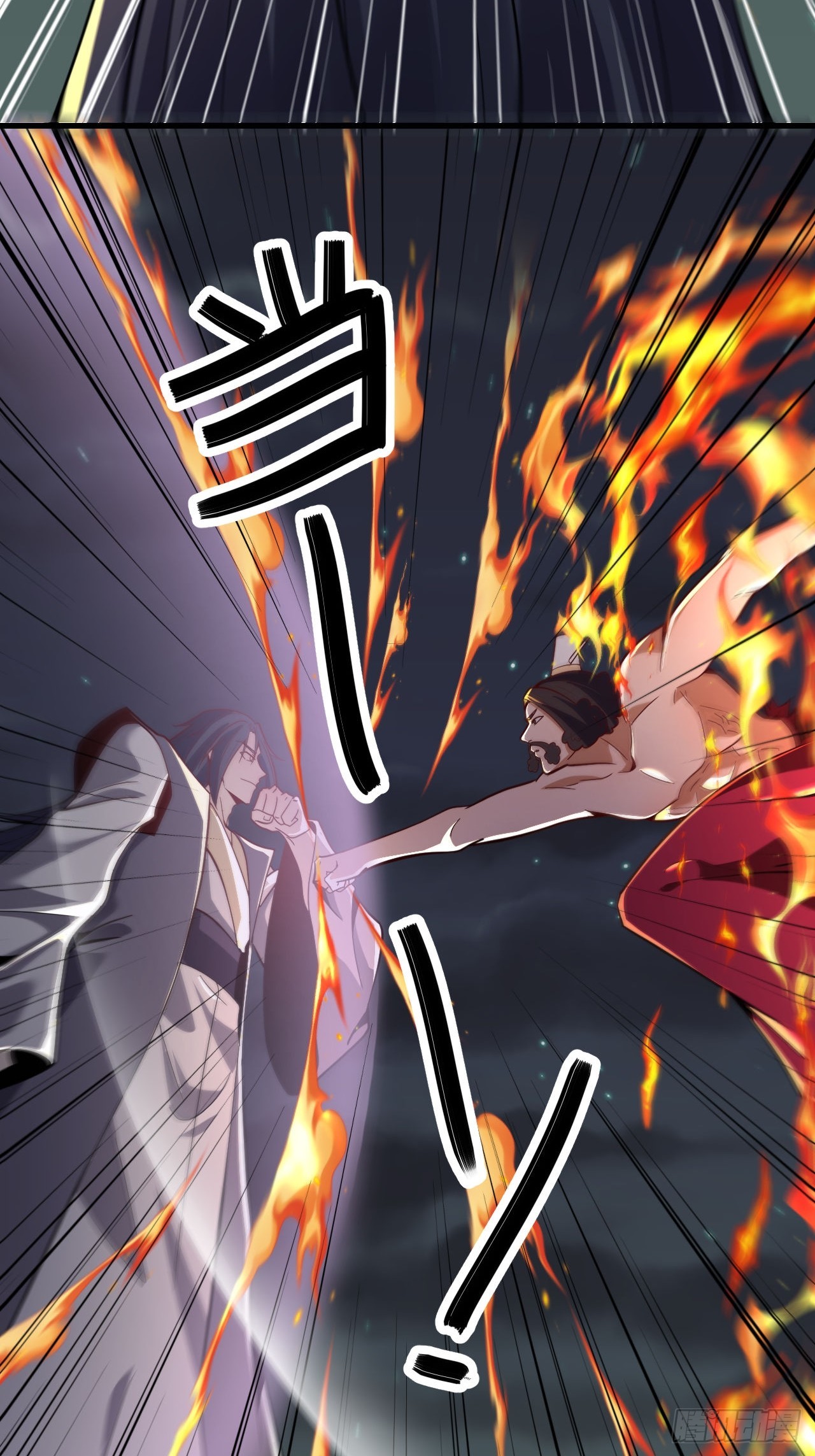 第65话(1/2)-第64话