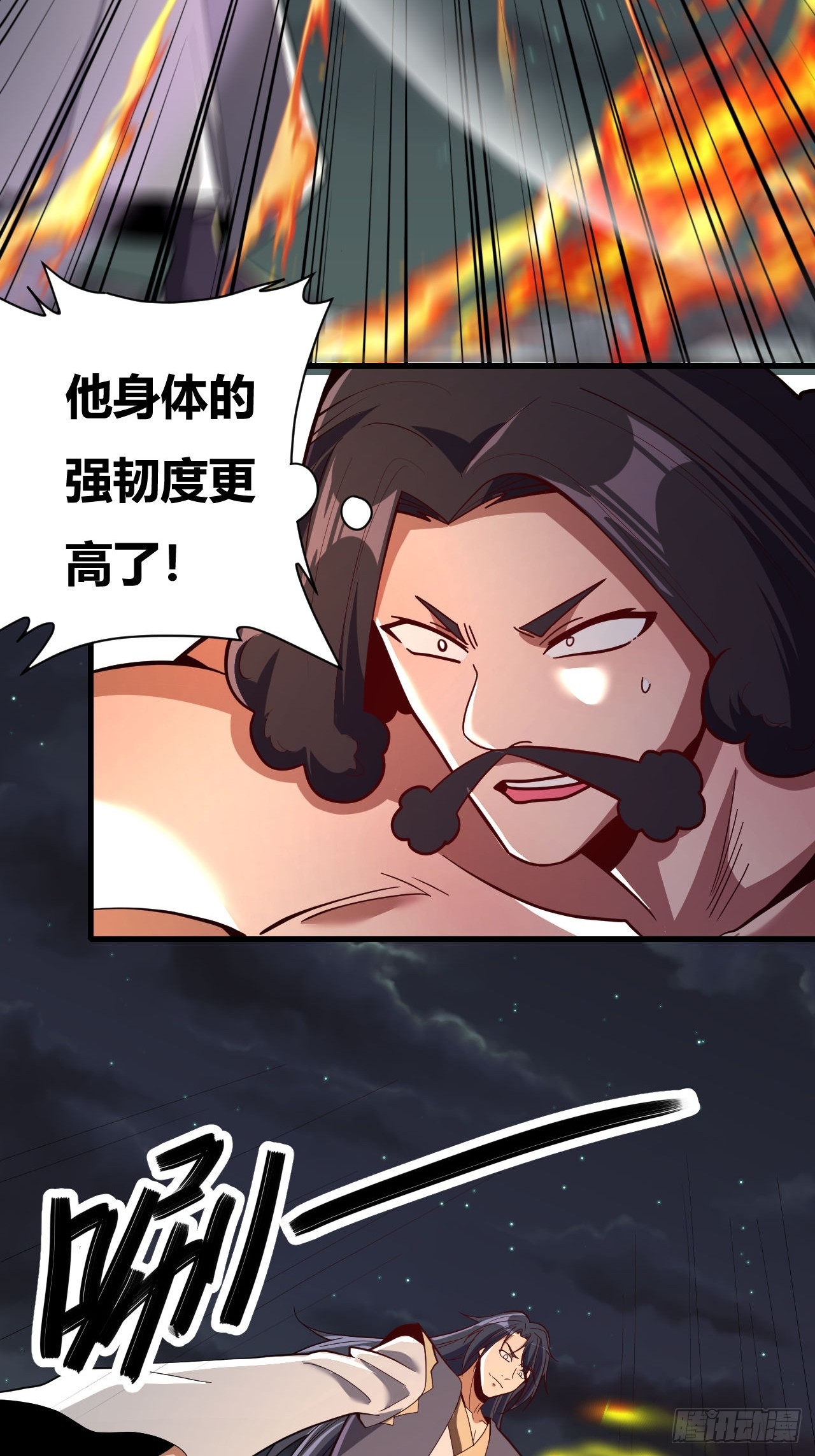 第65话(1/2)-第64话