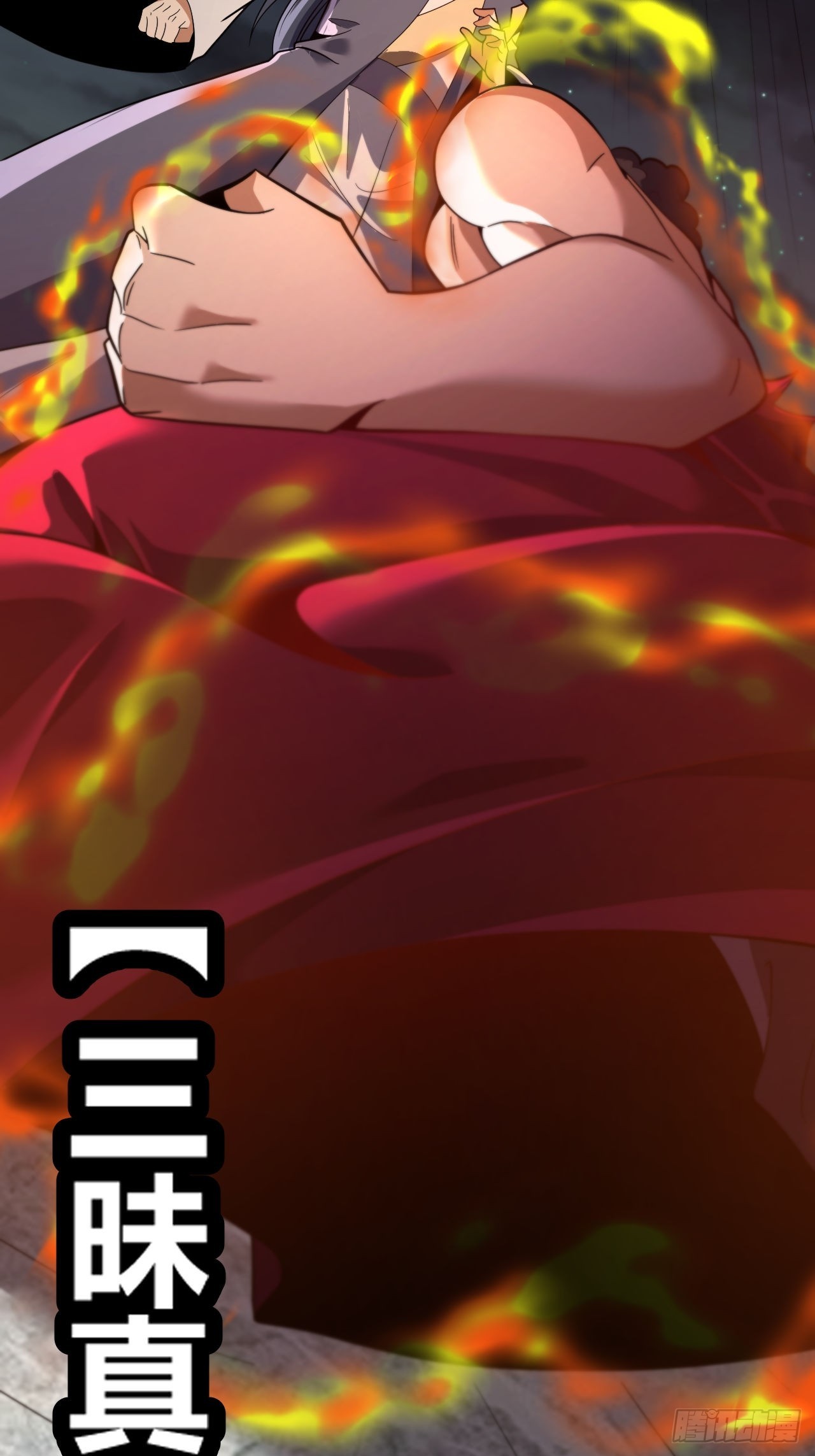 第65话(1/2)-第64话