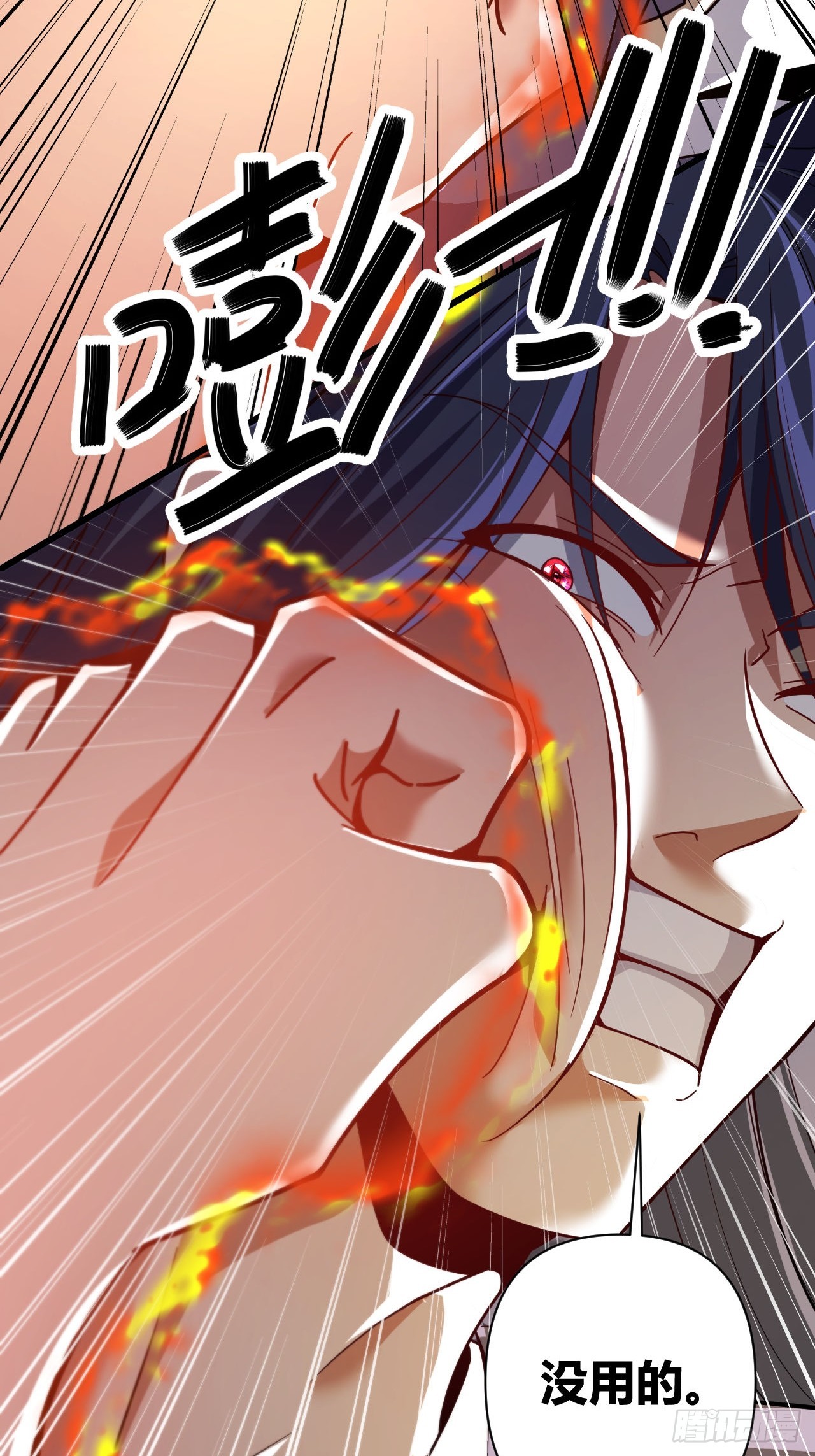 第65话(1/2)-第64话